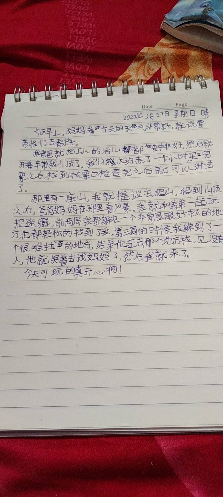 图像