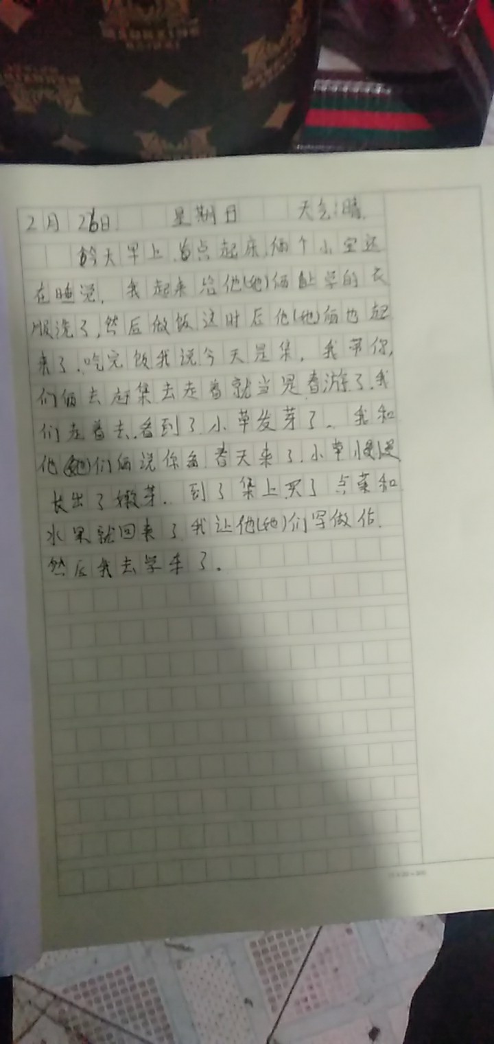 图像