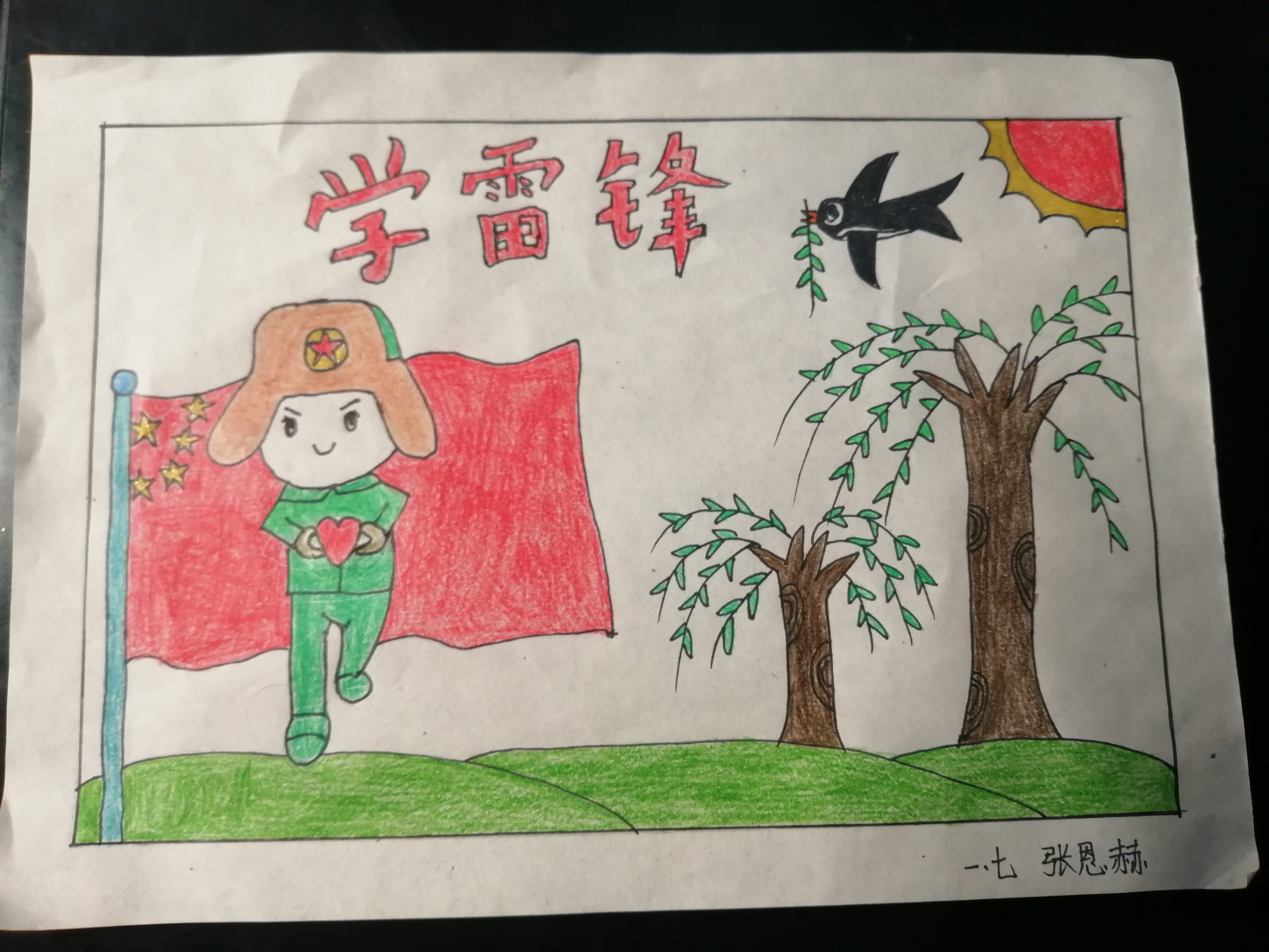 图像