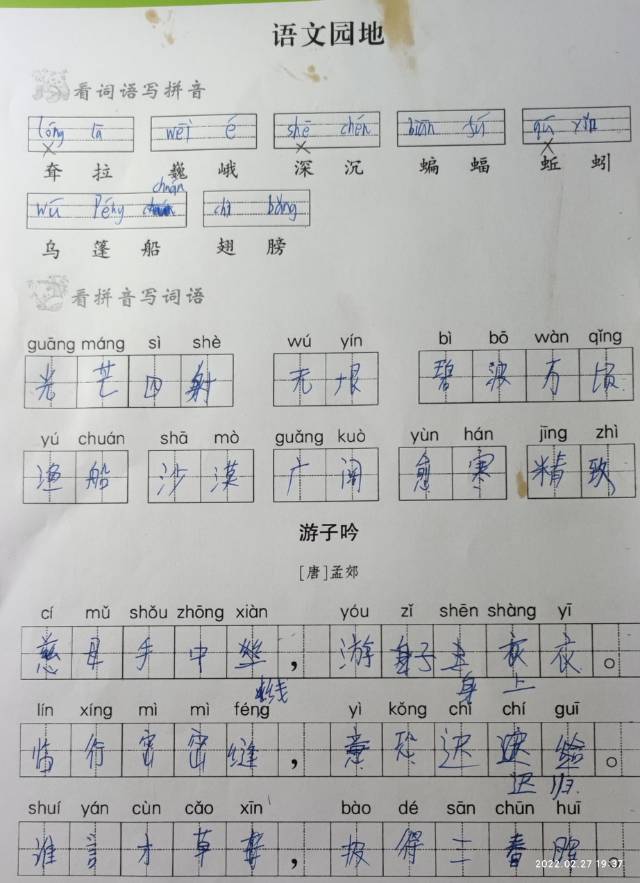 图像
