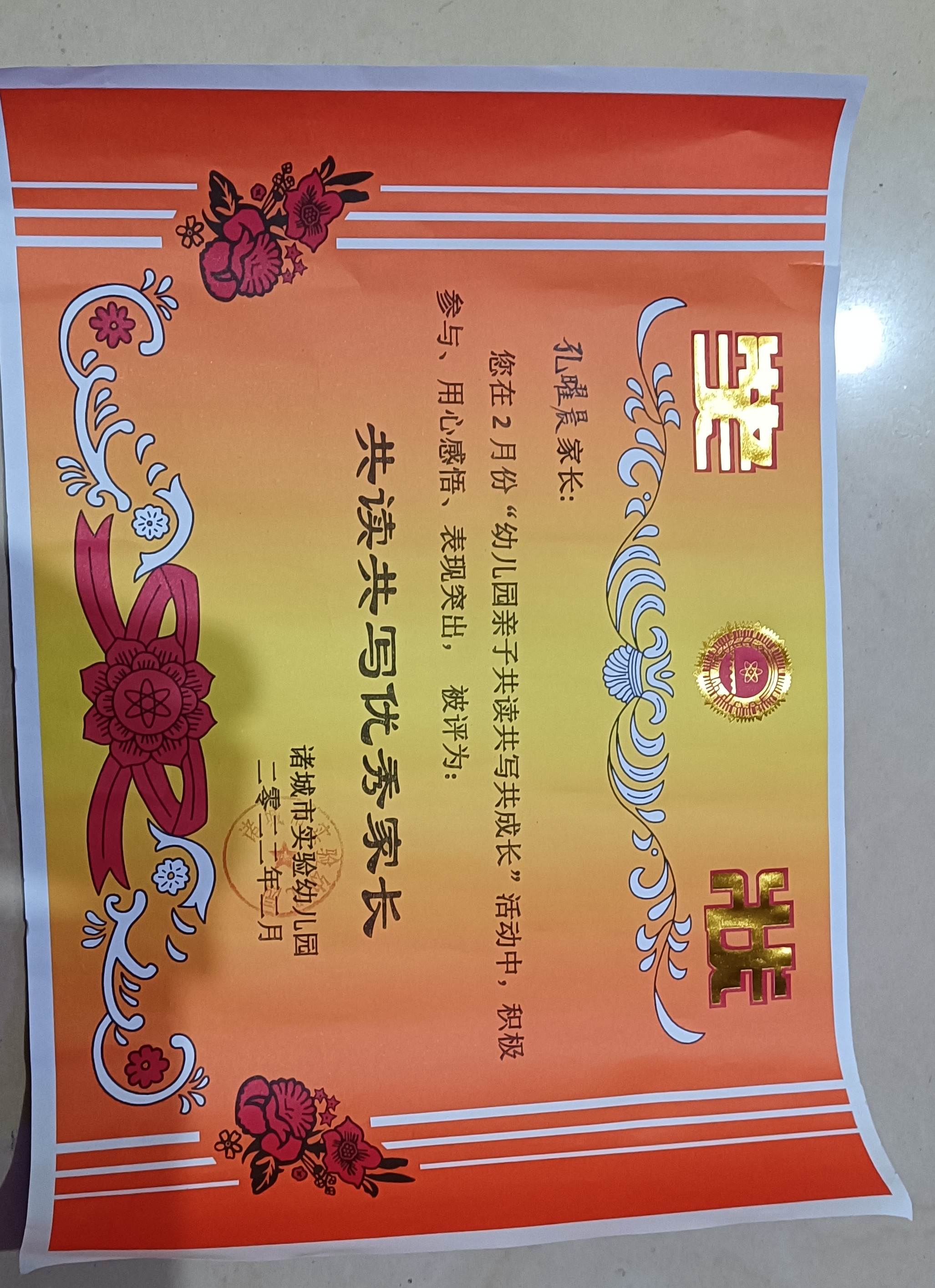 图像