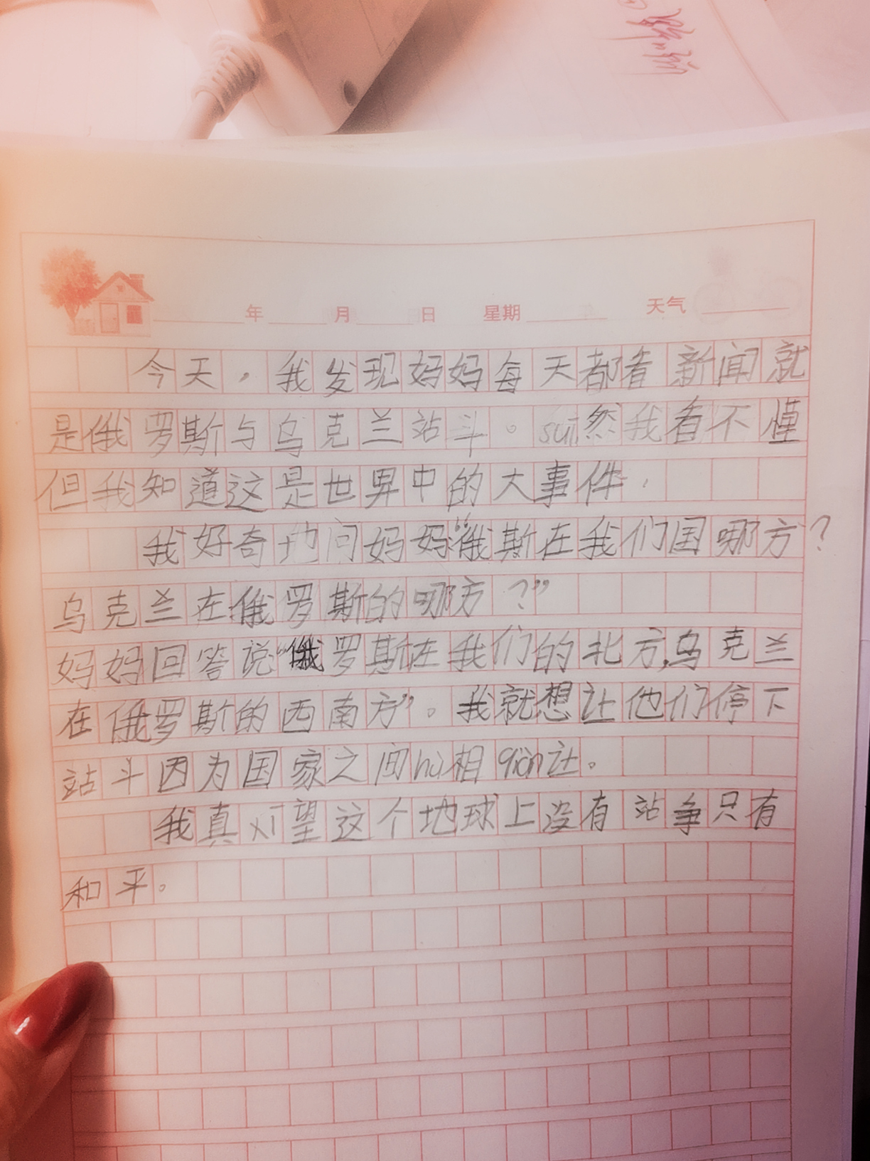 图像