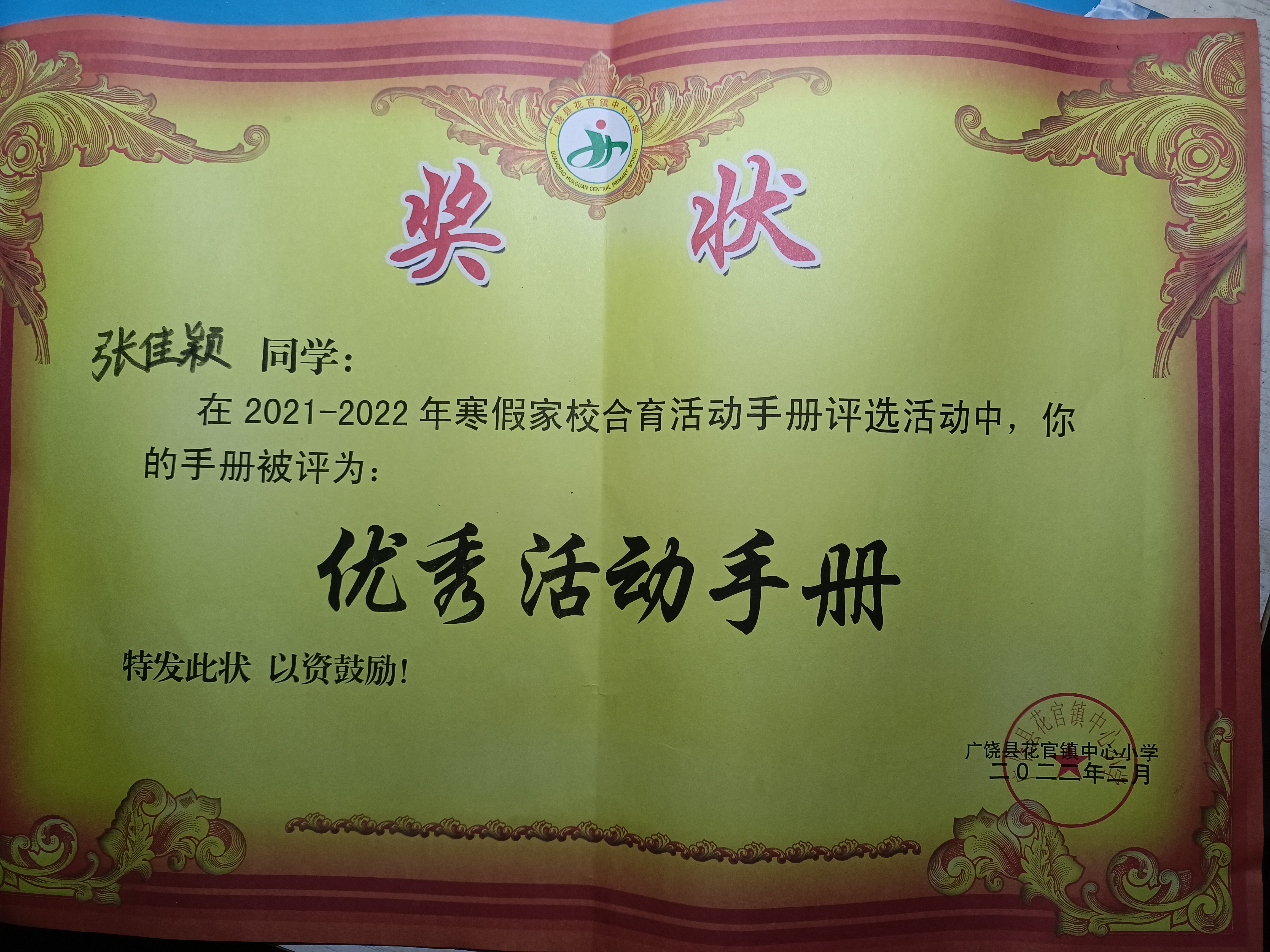 图像