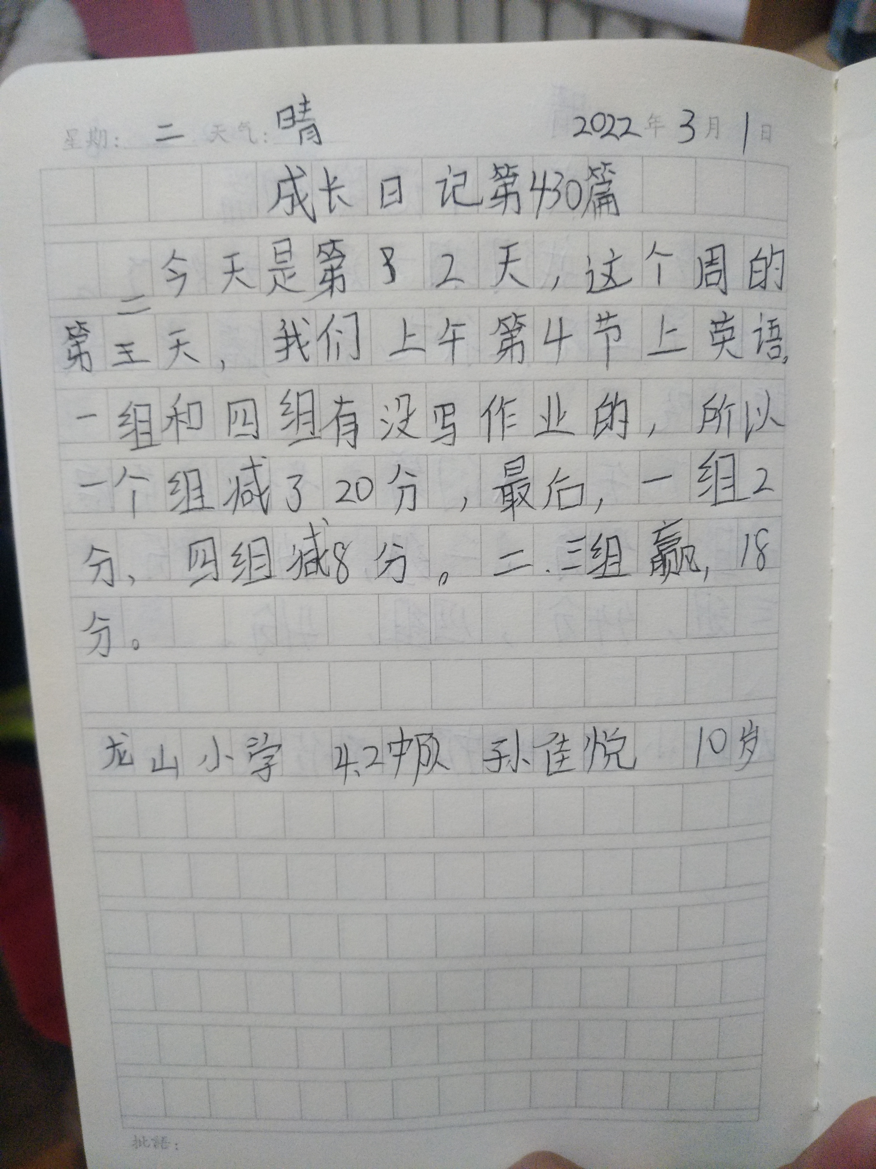 图像