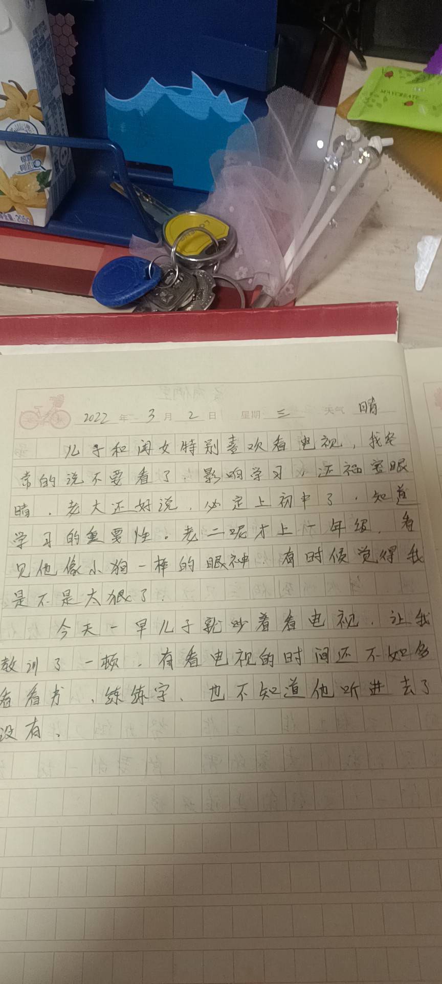 图像