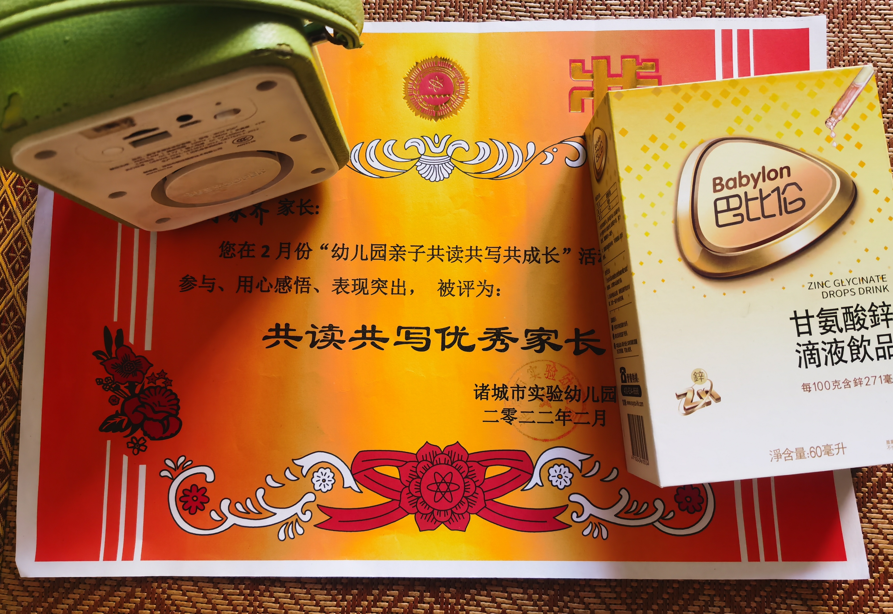图像