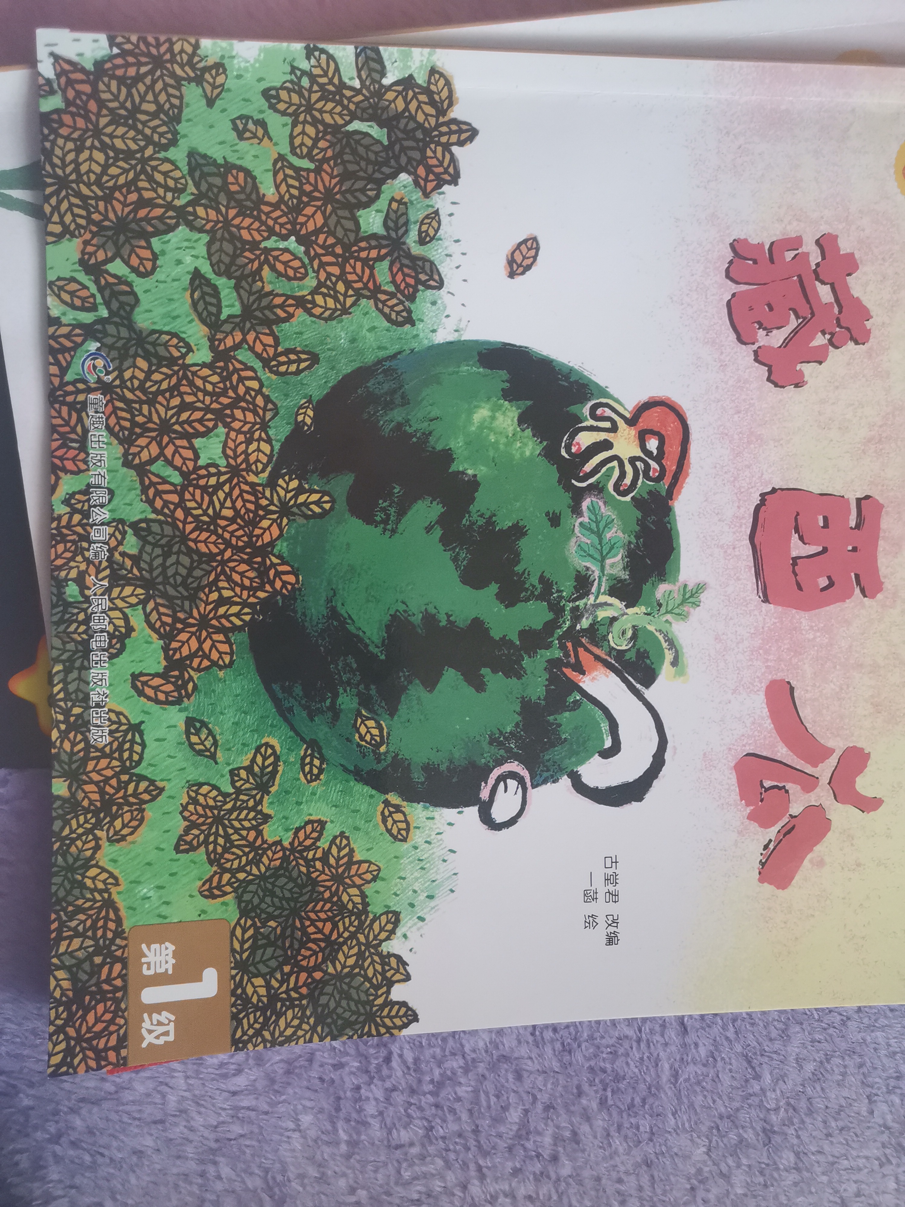 图像