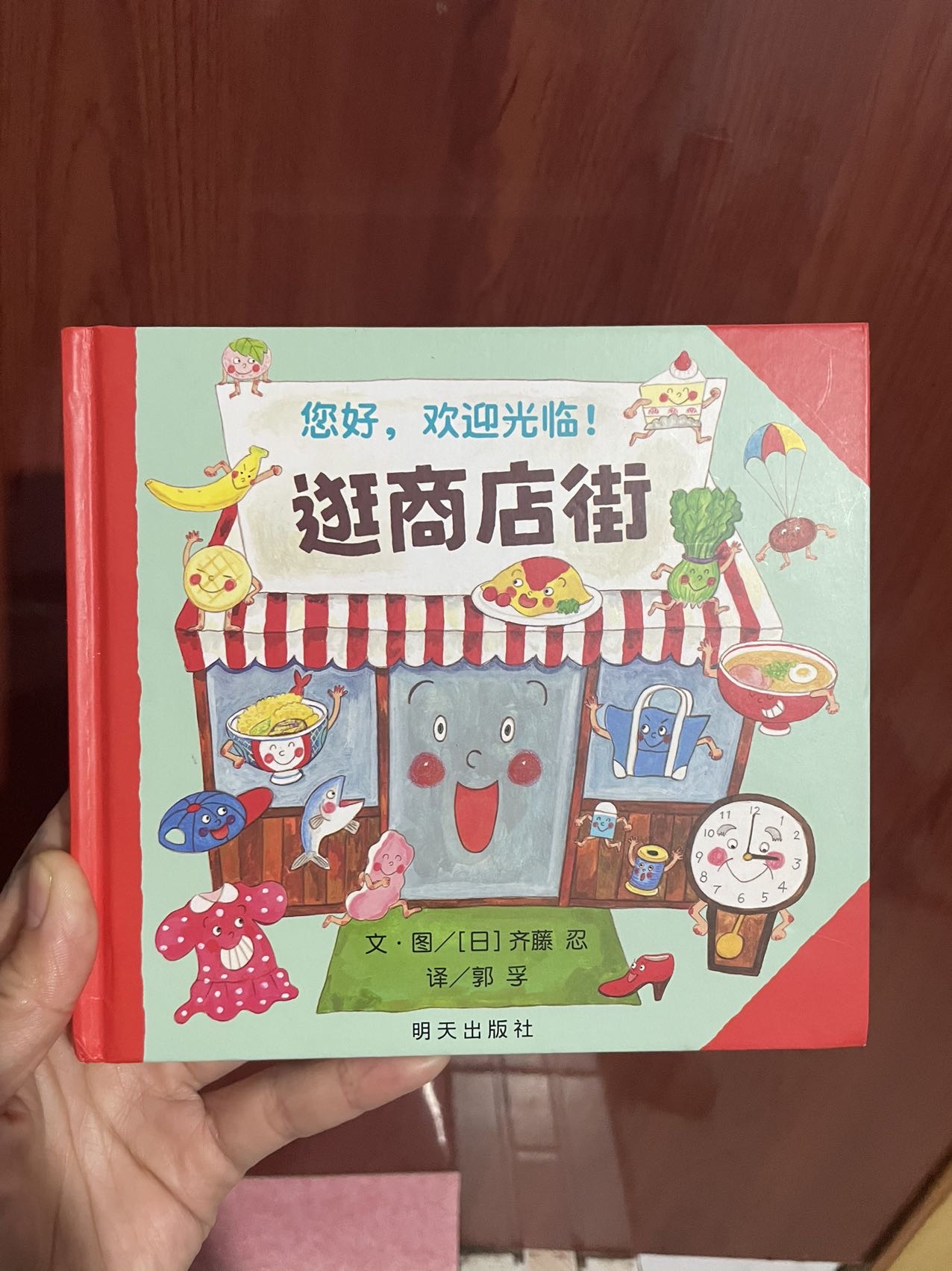 图像