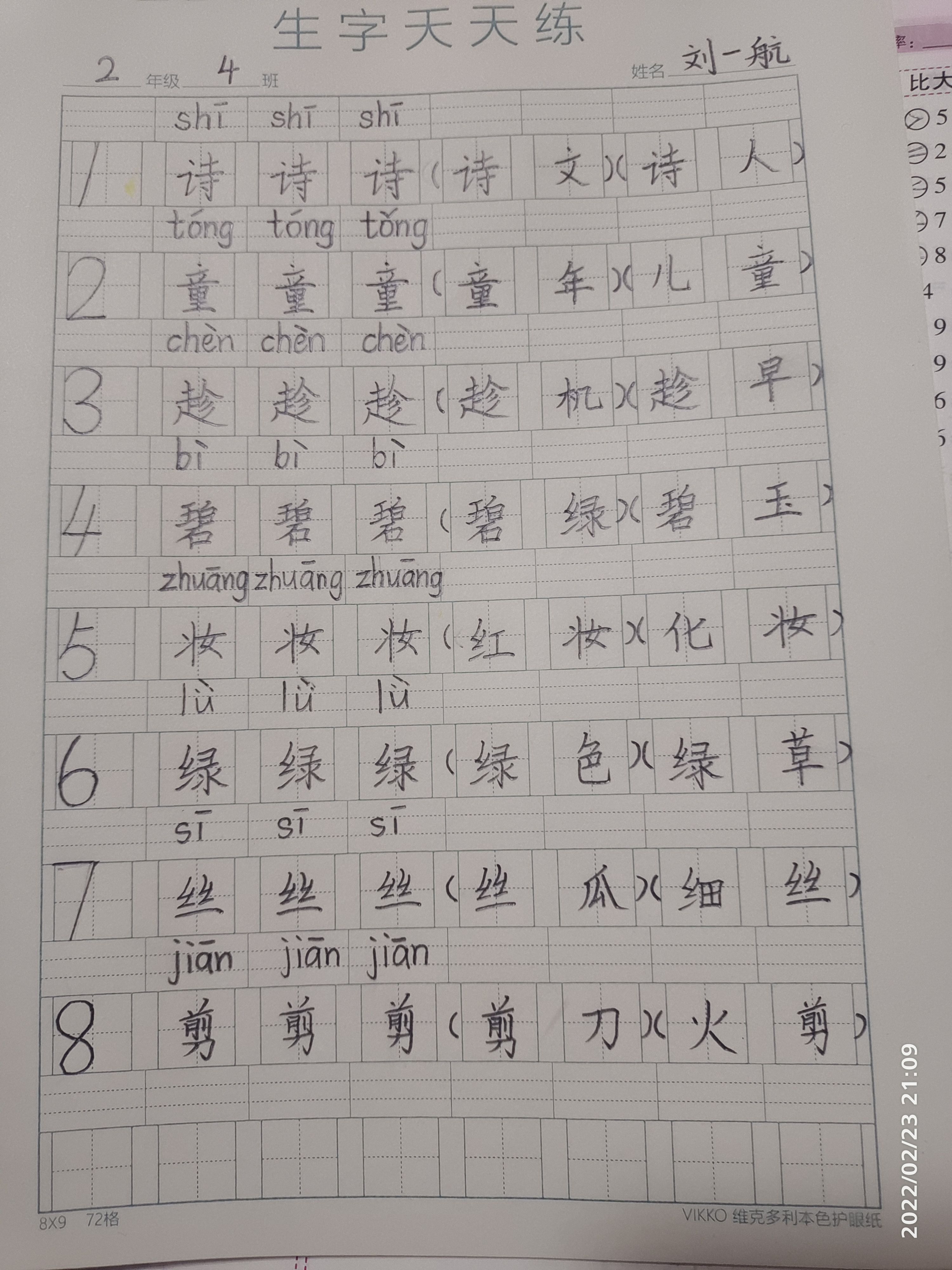 图像