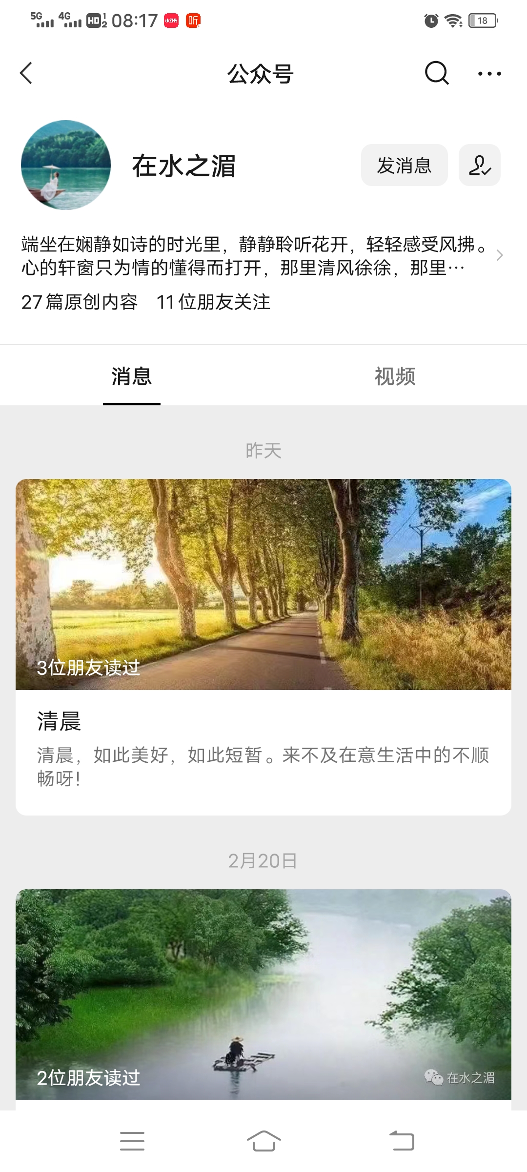 图像