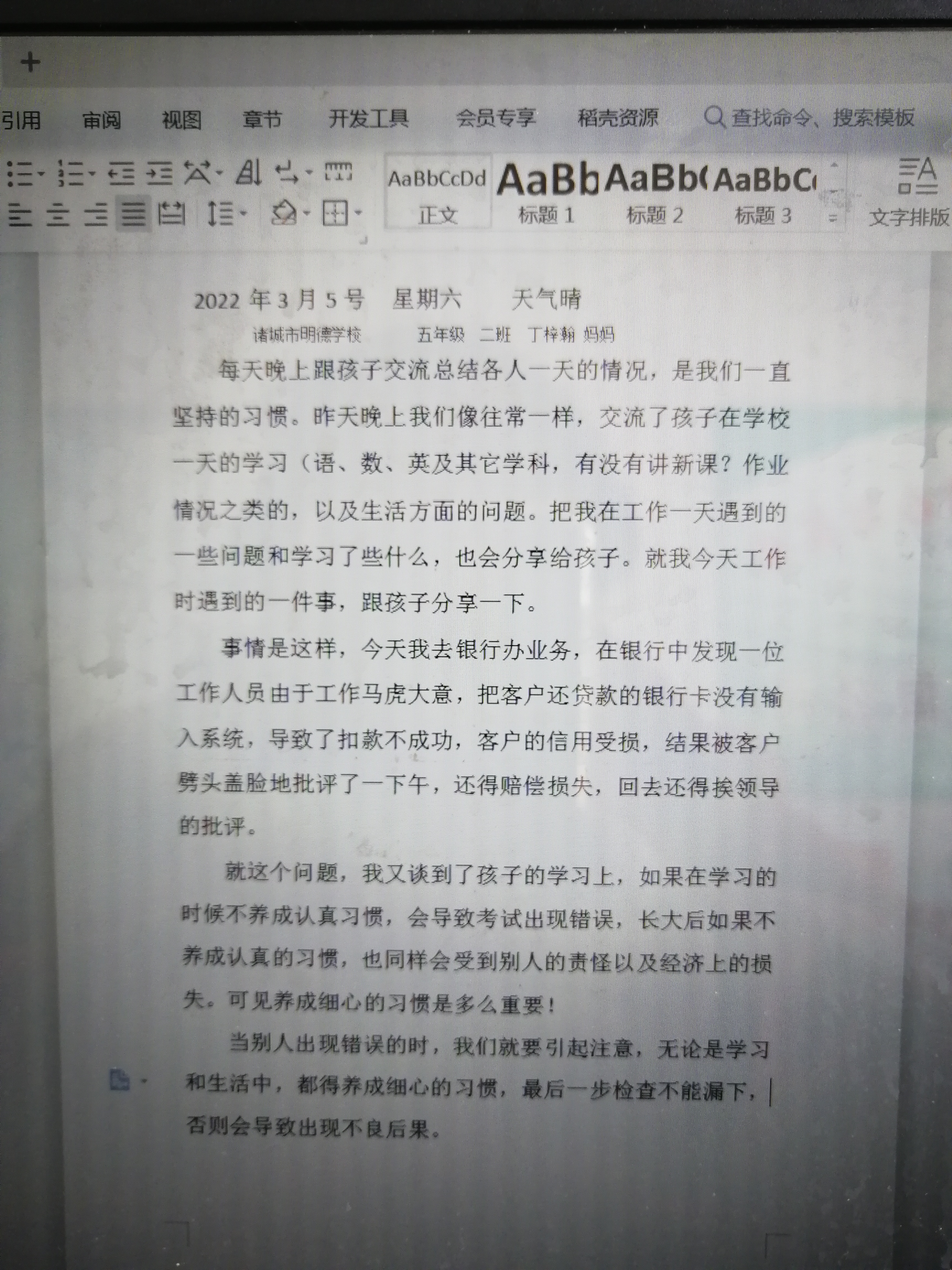 图像