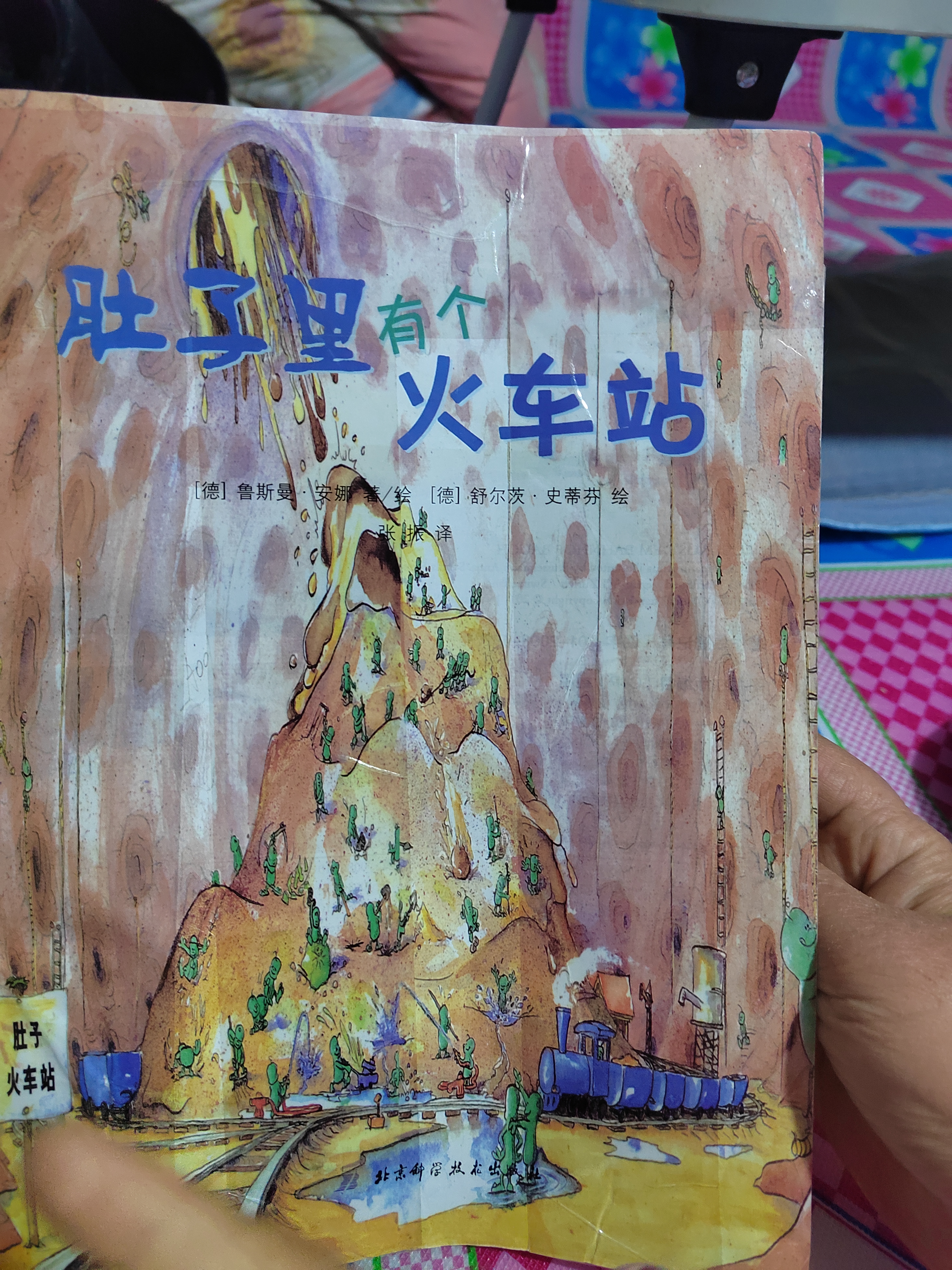 图像