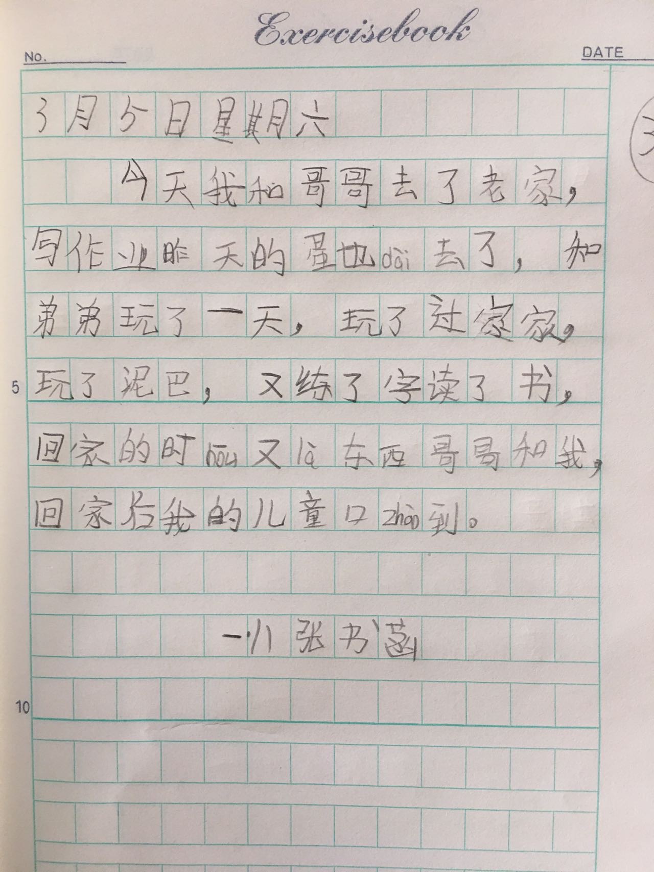 图像