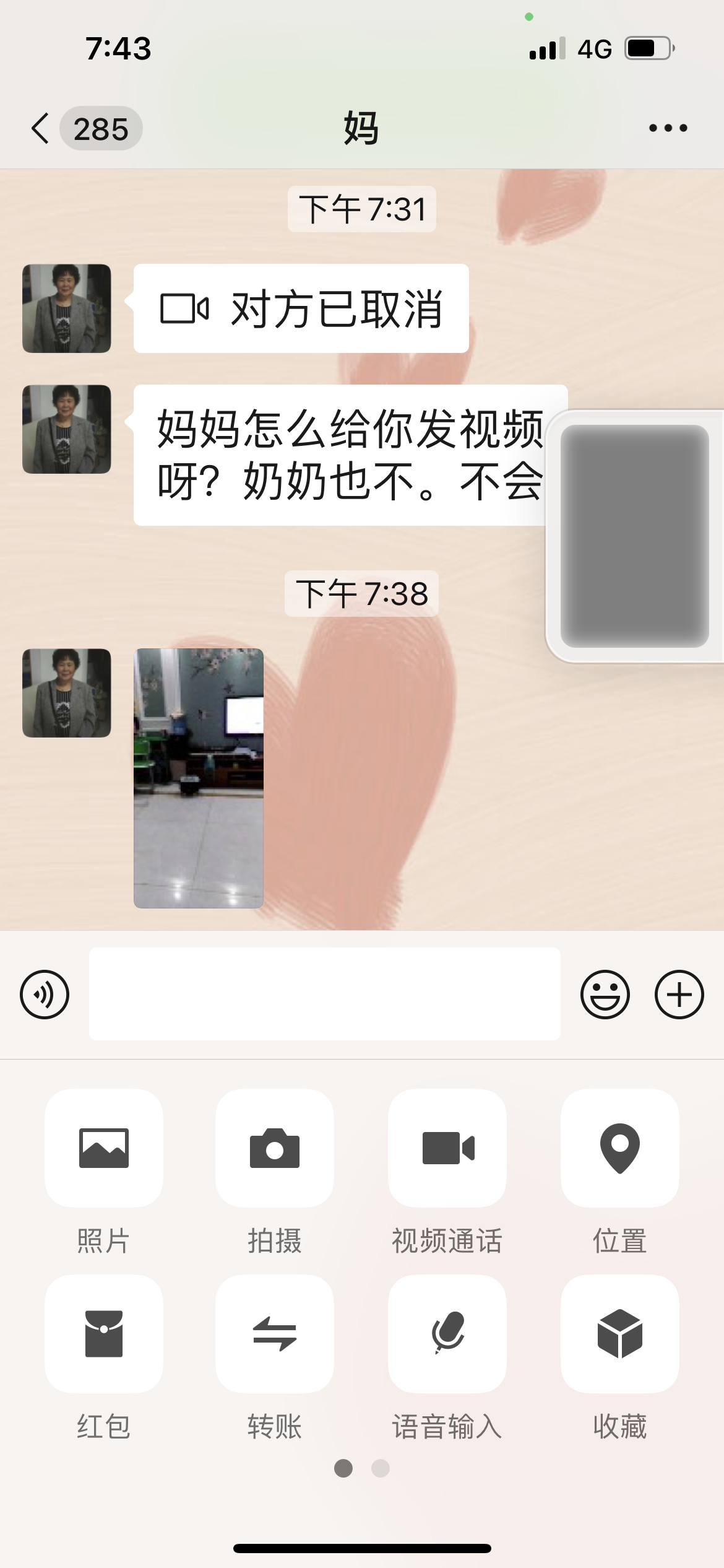 图像