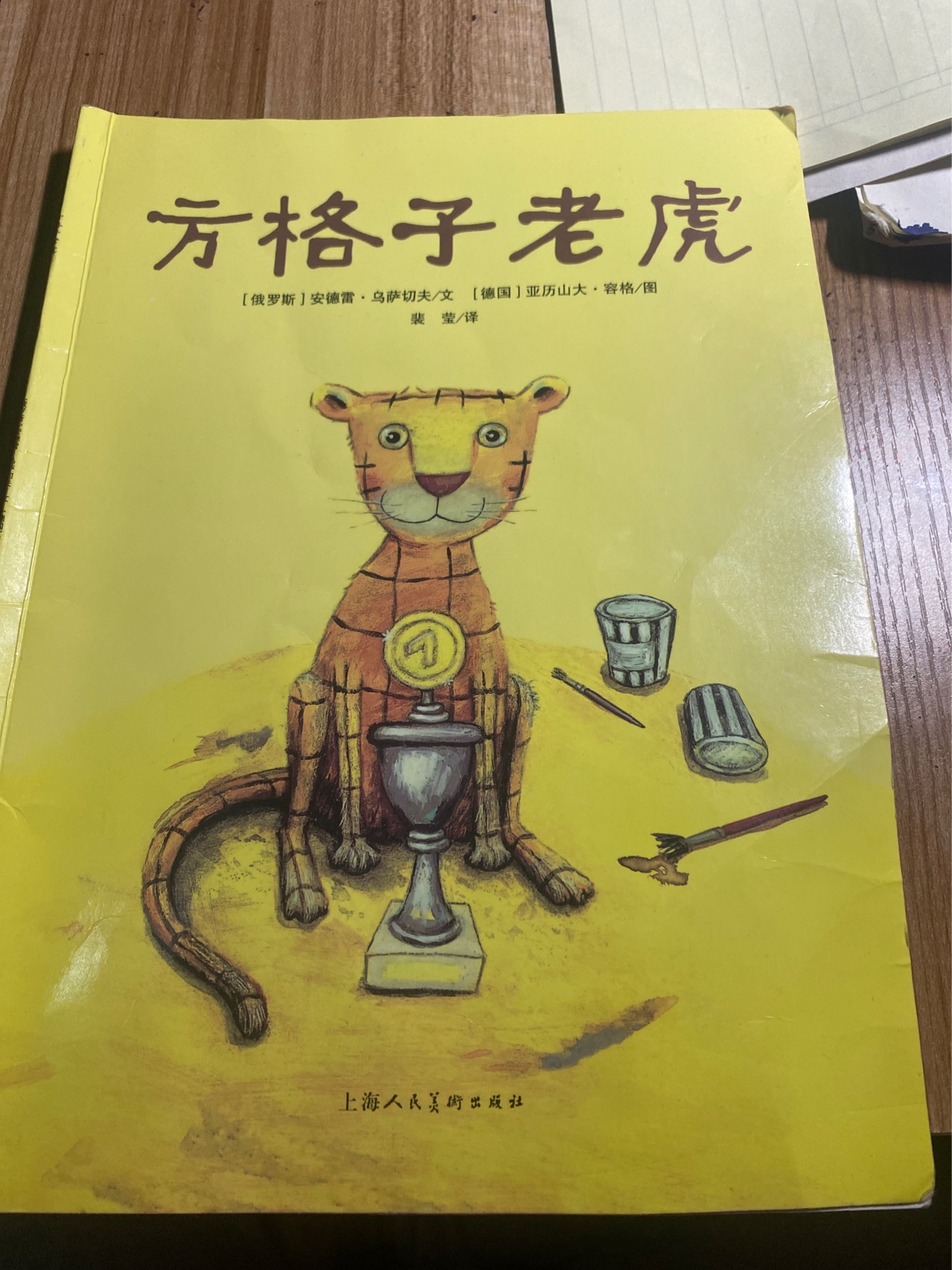 图像