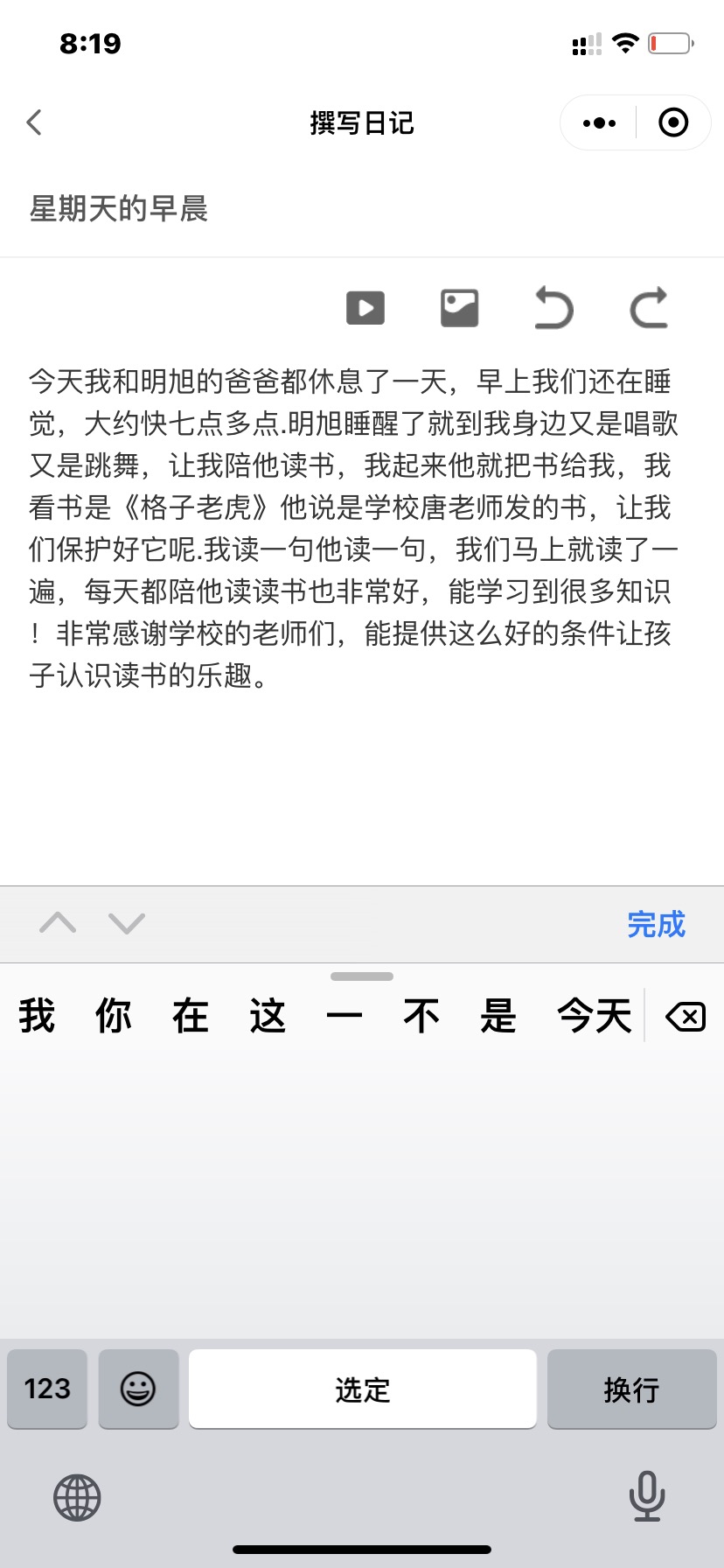 图像