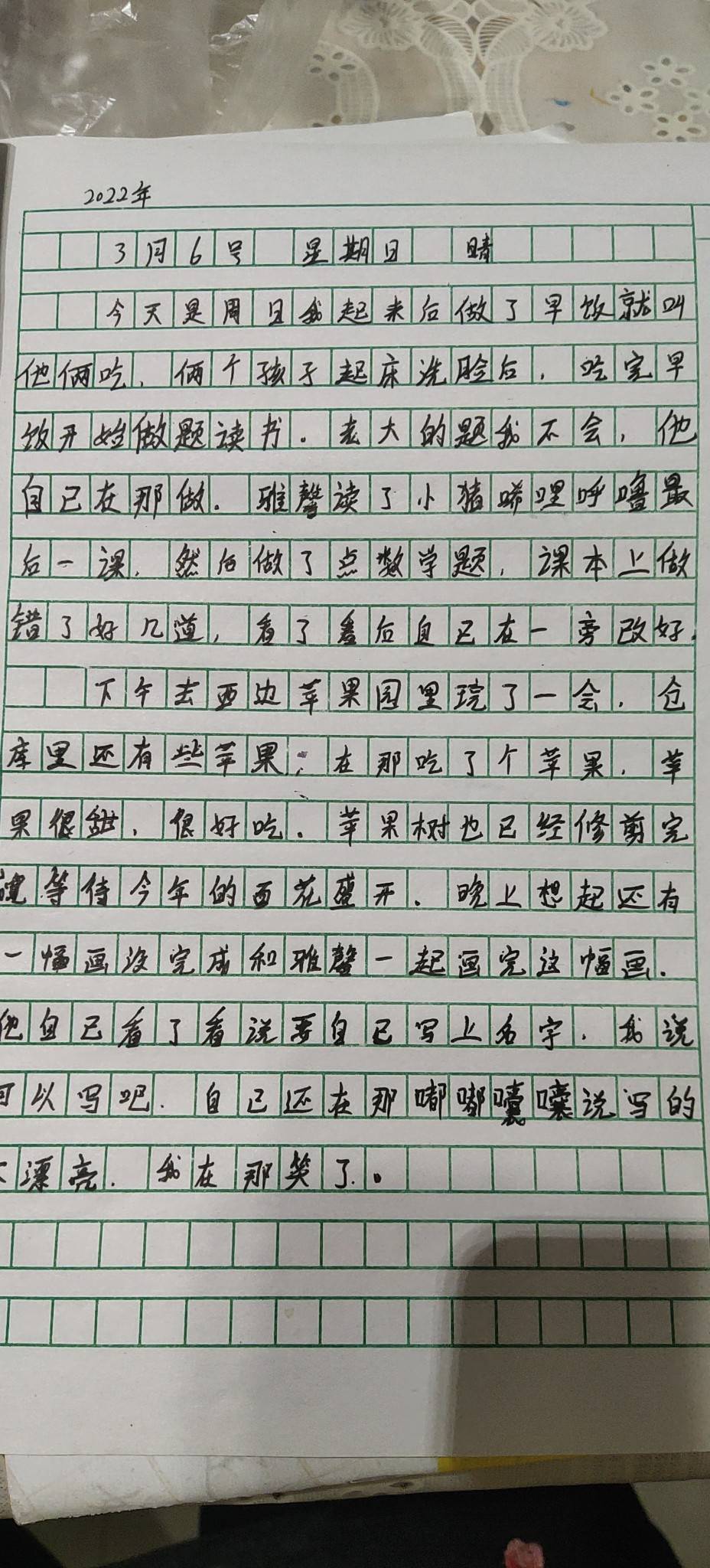 图像