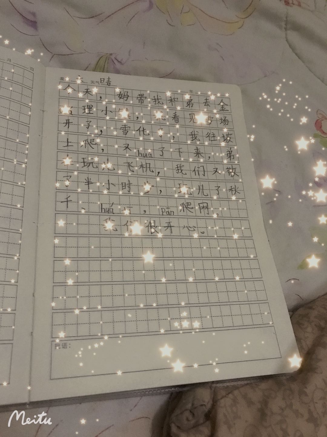 图像