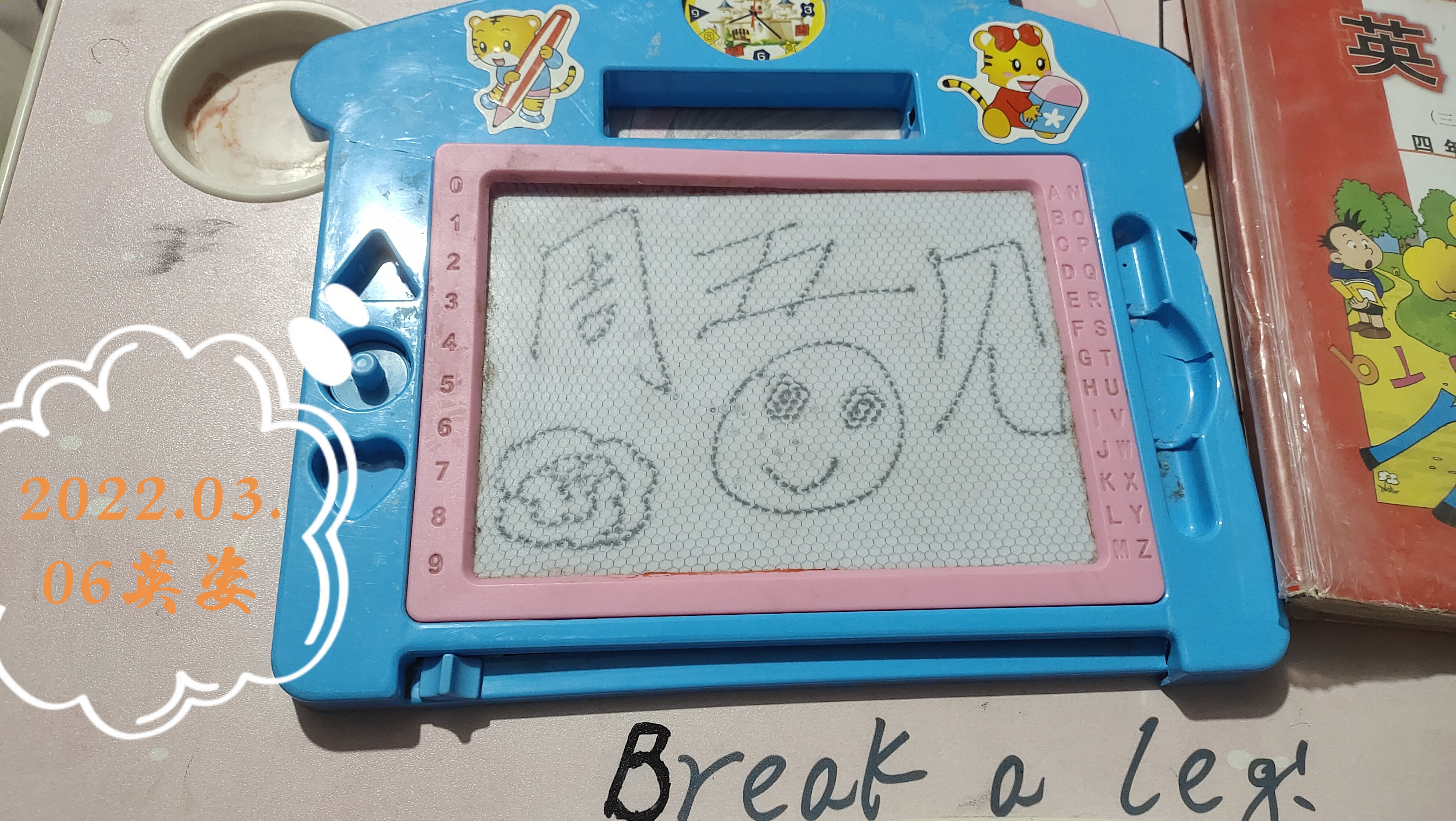 图像