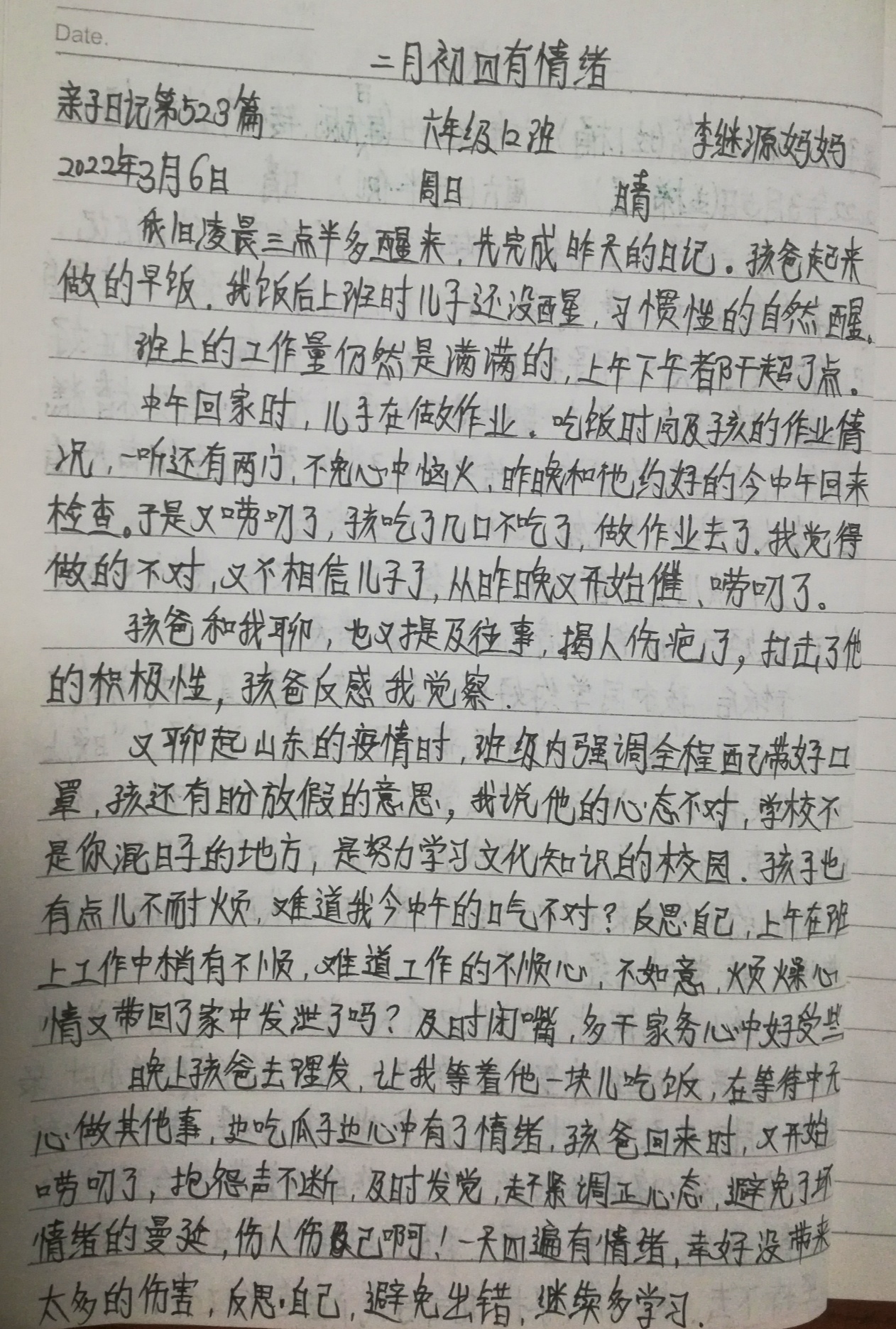 图像