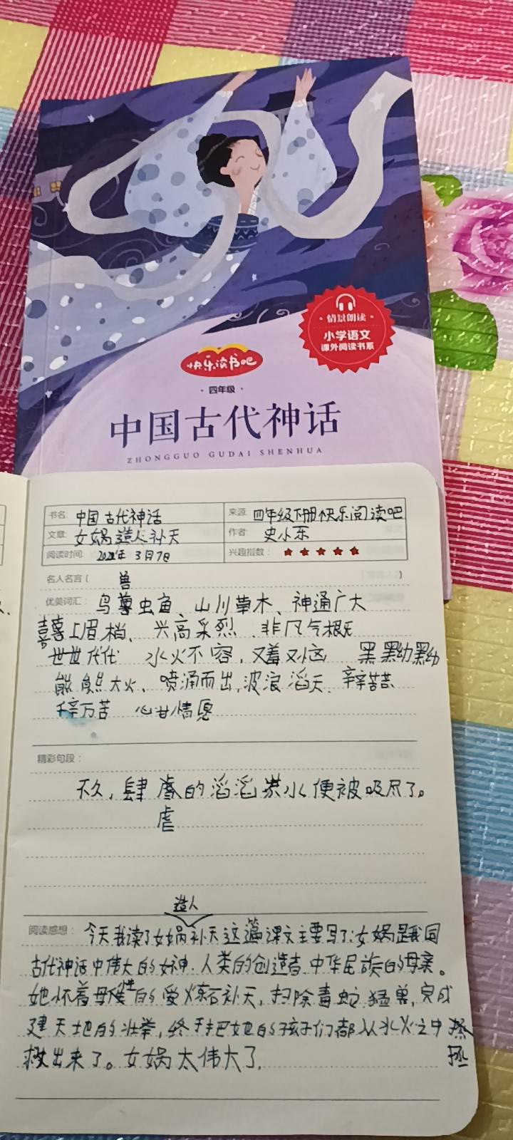 图像