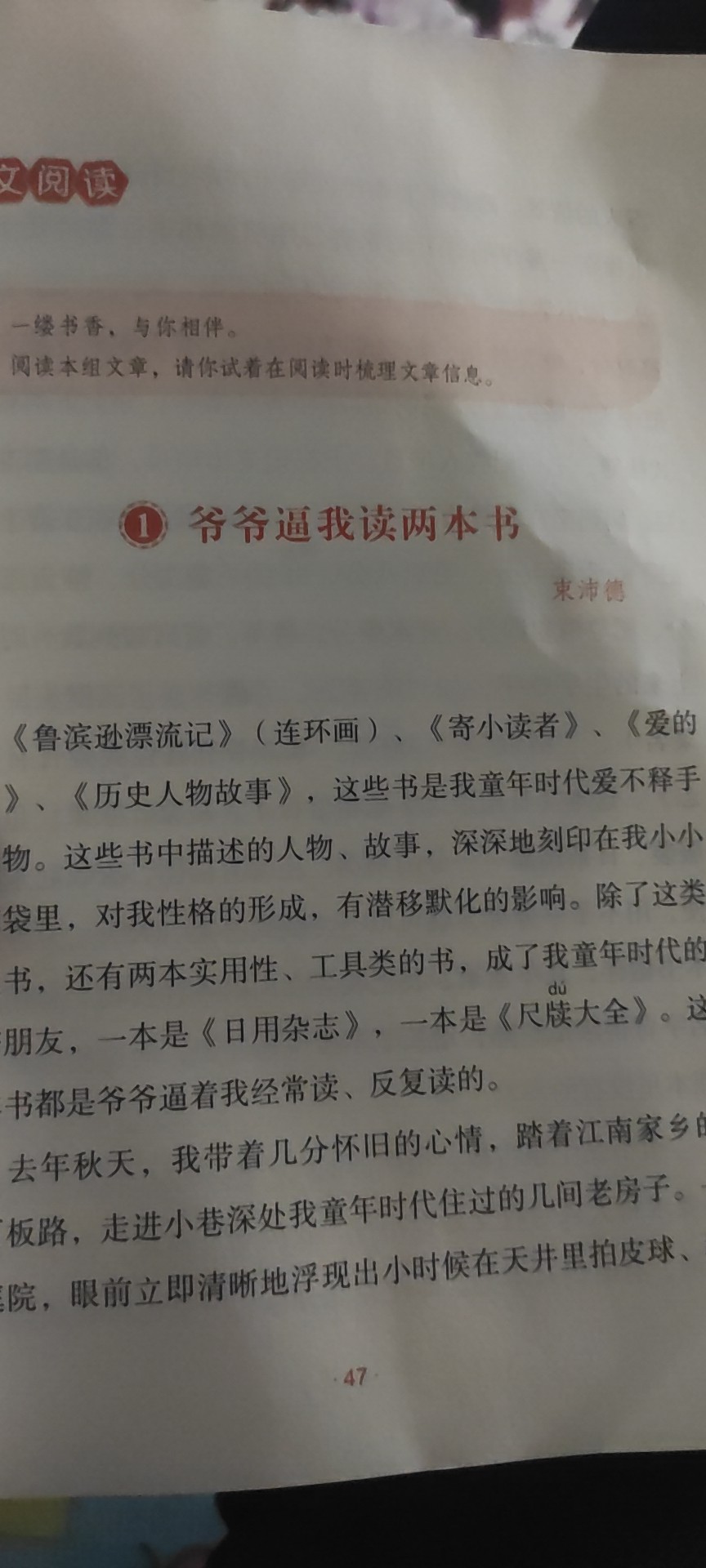 图像