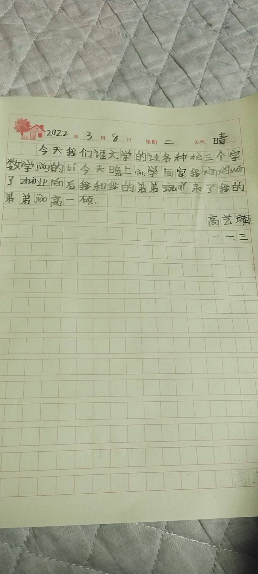 图像