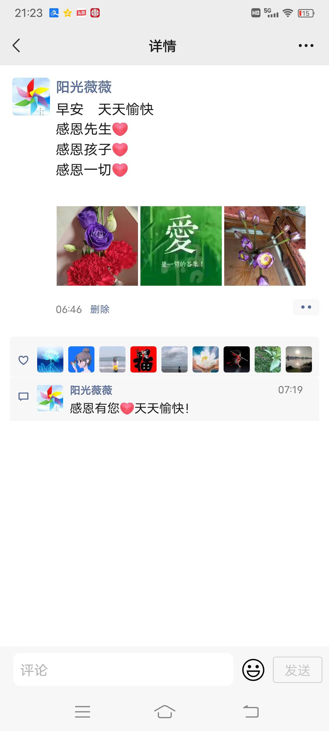图像