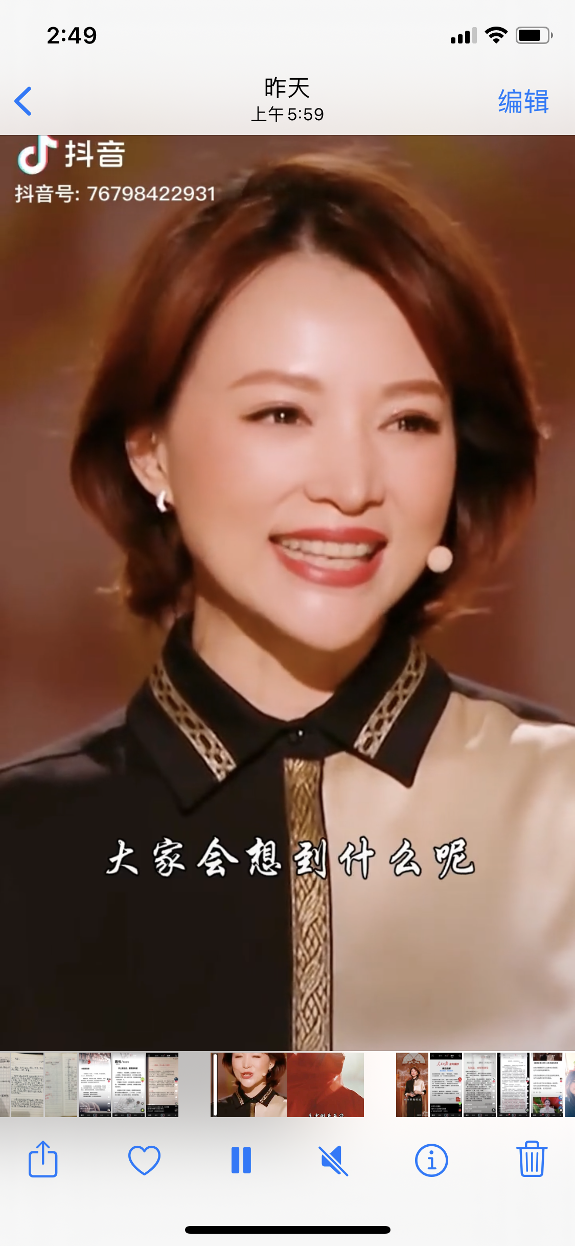 图像