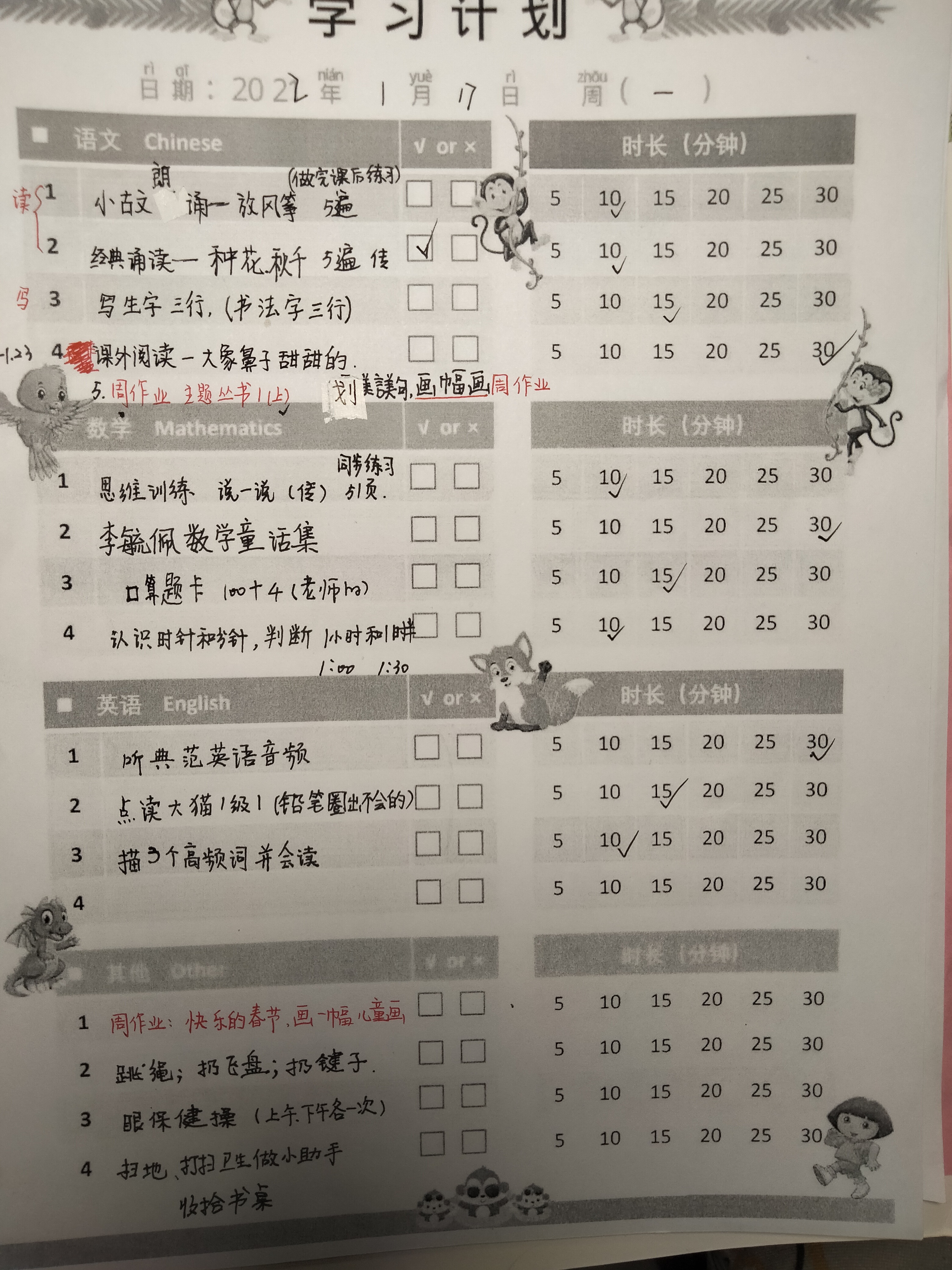 图像