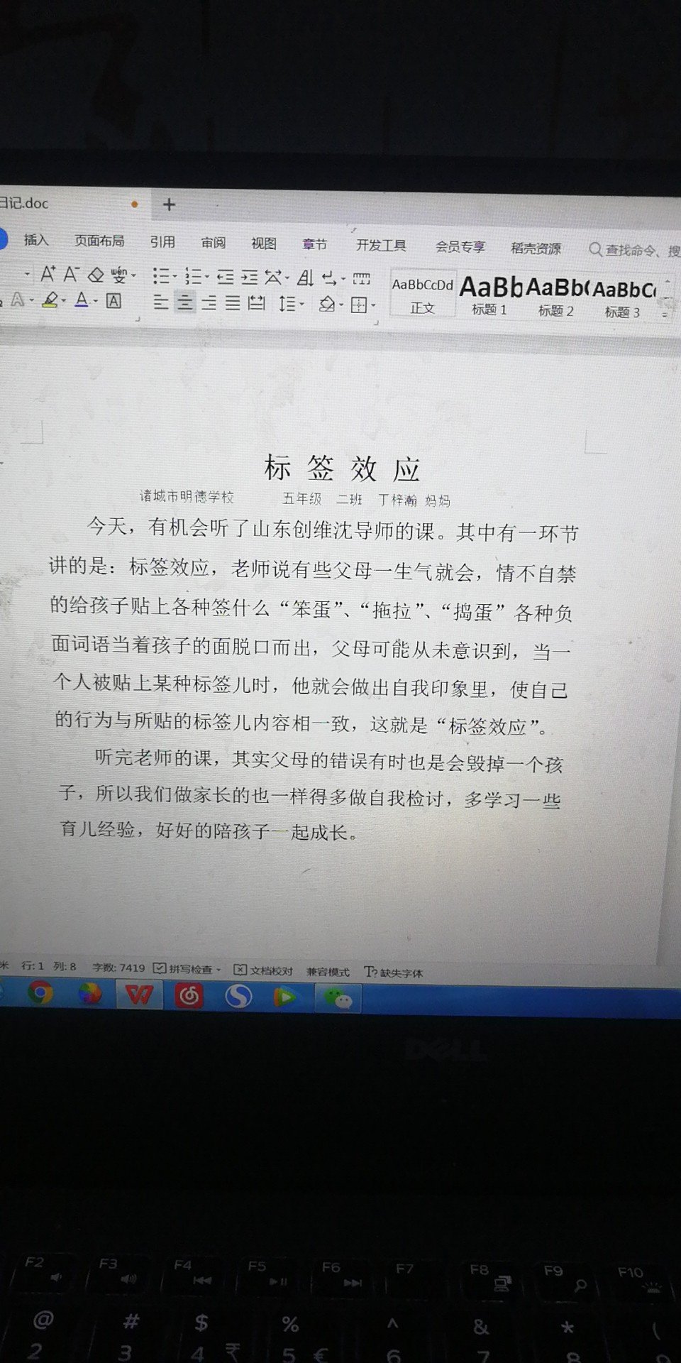 图像