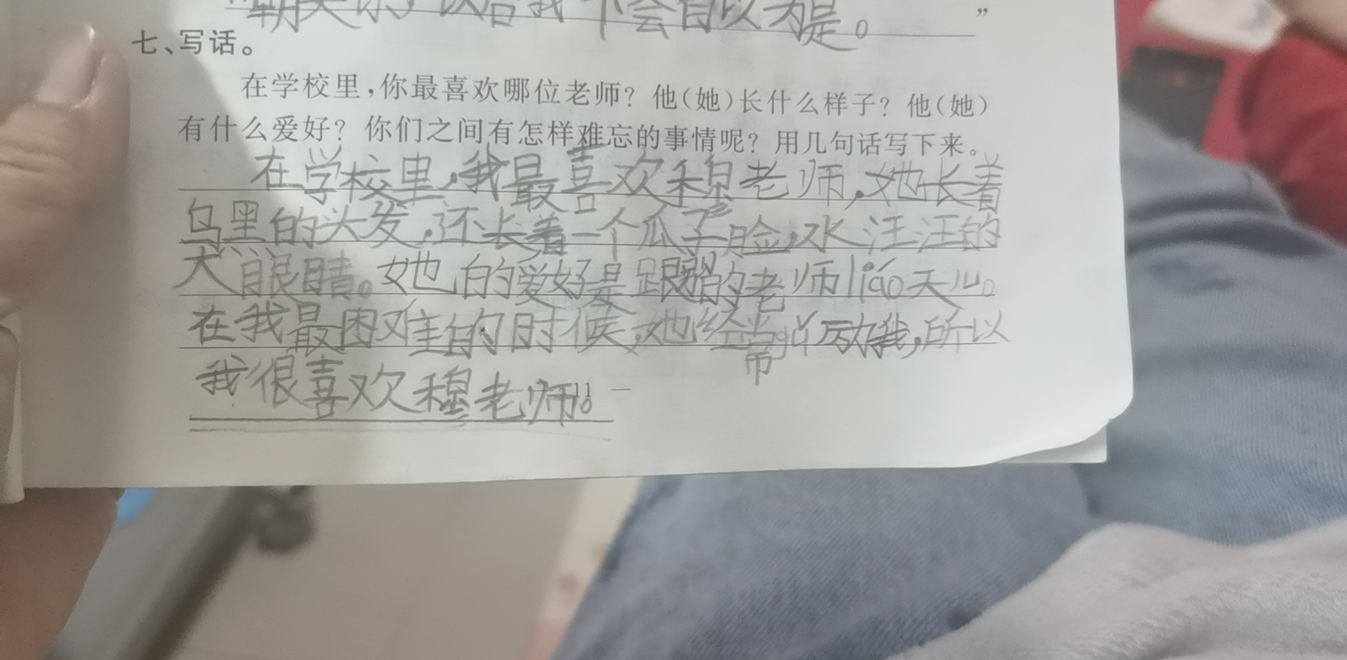图像