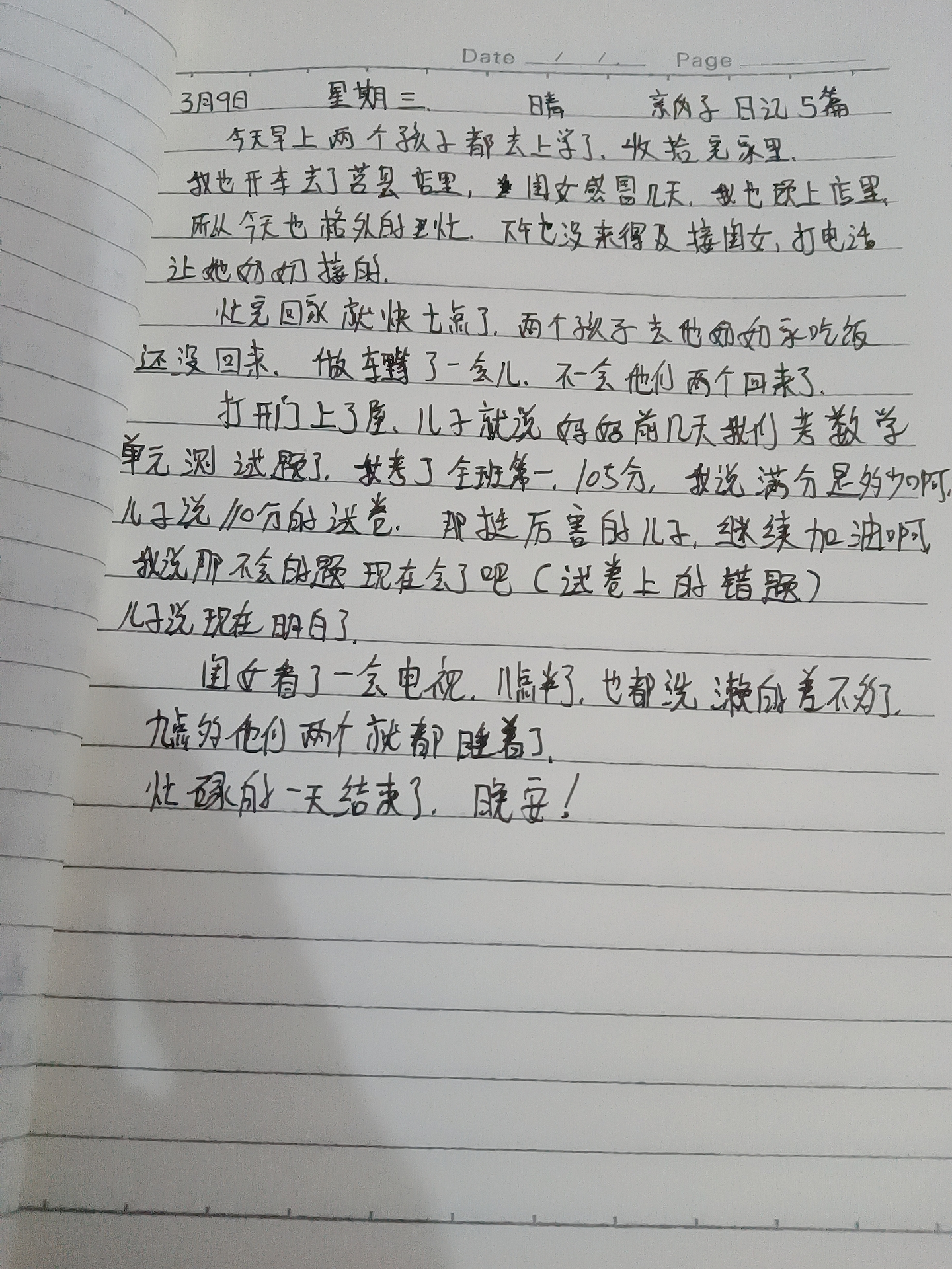 图像