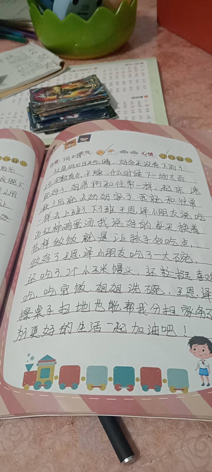 图像