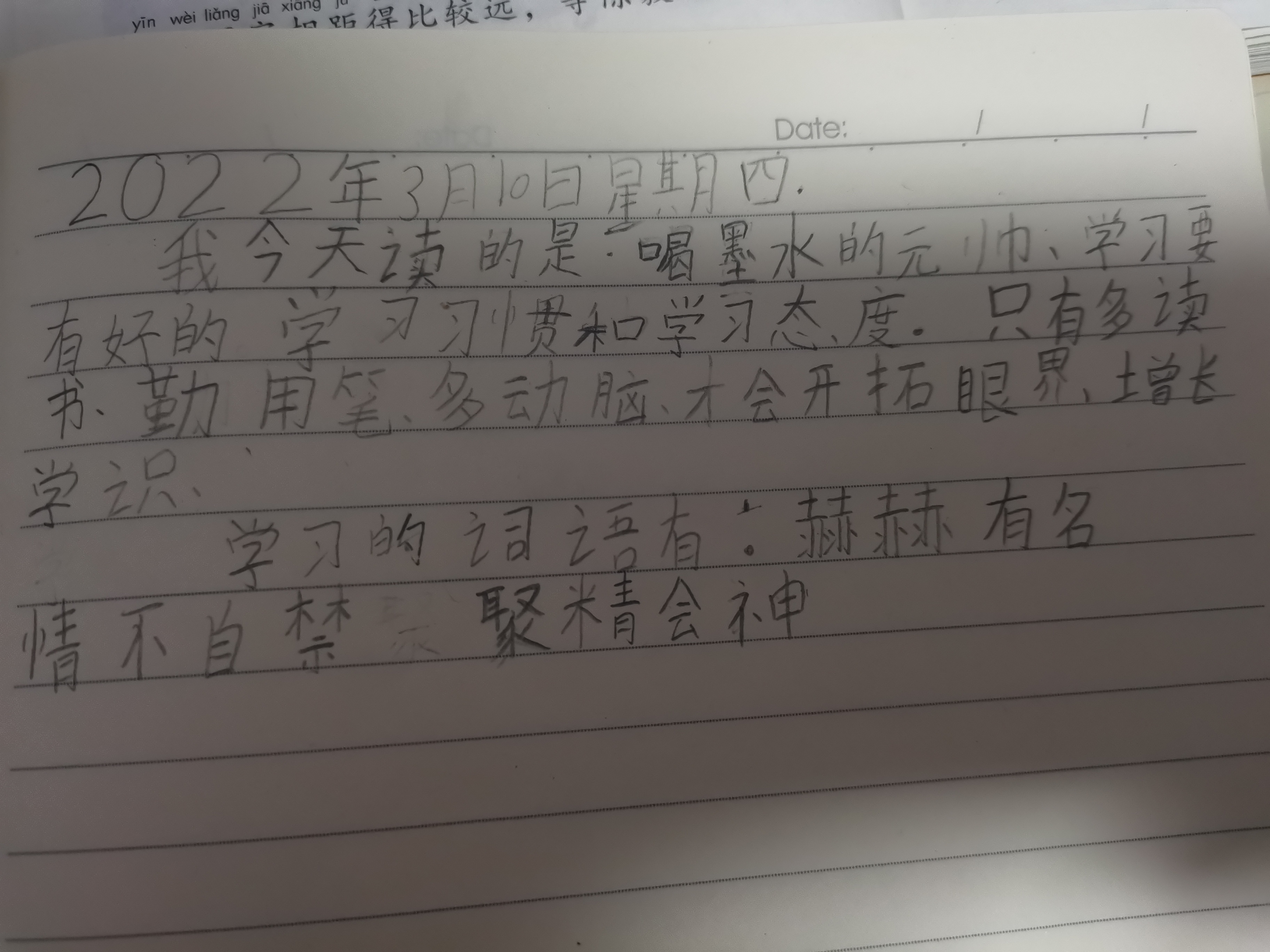 图像