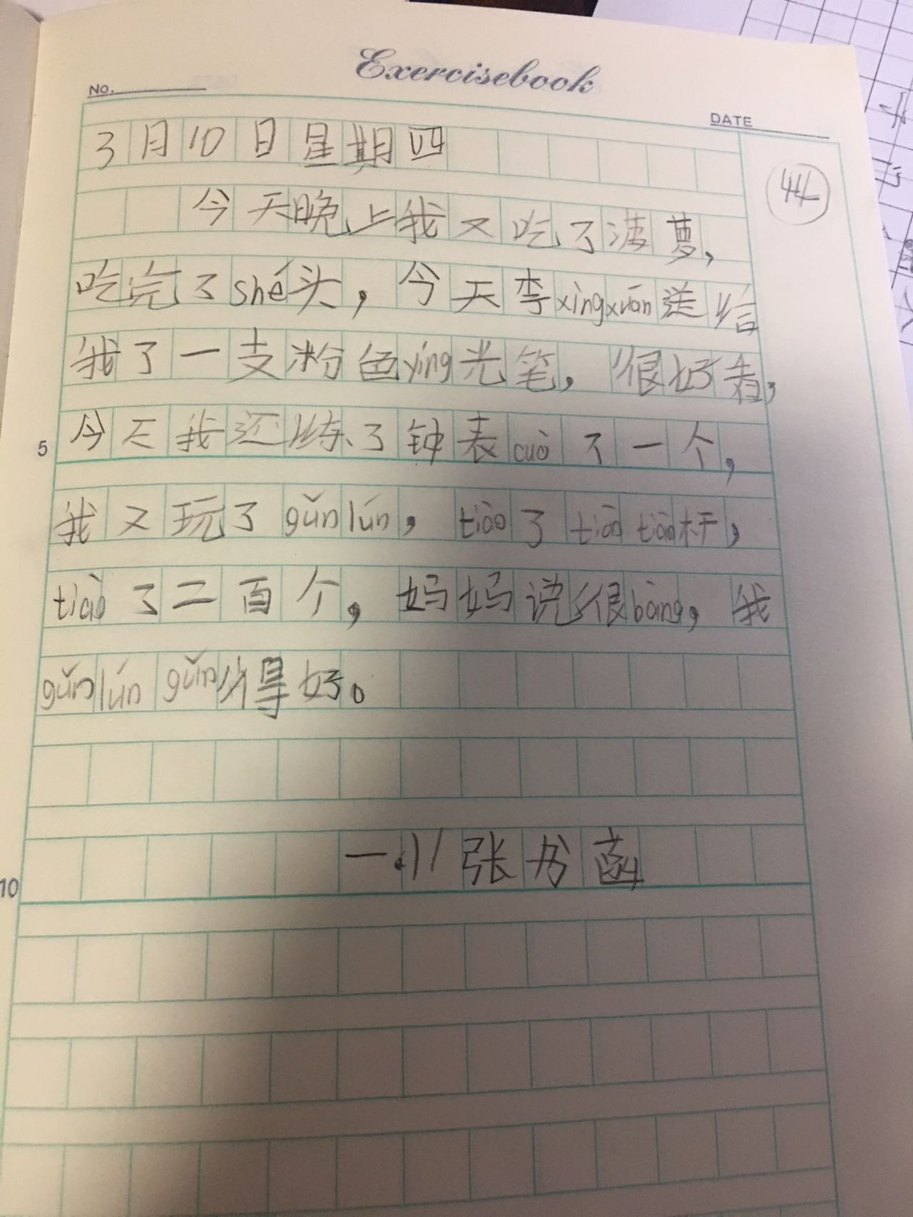 图像