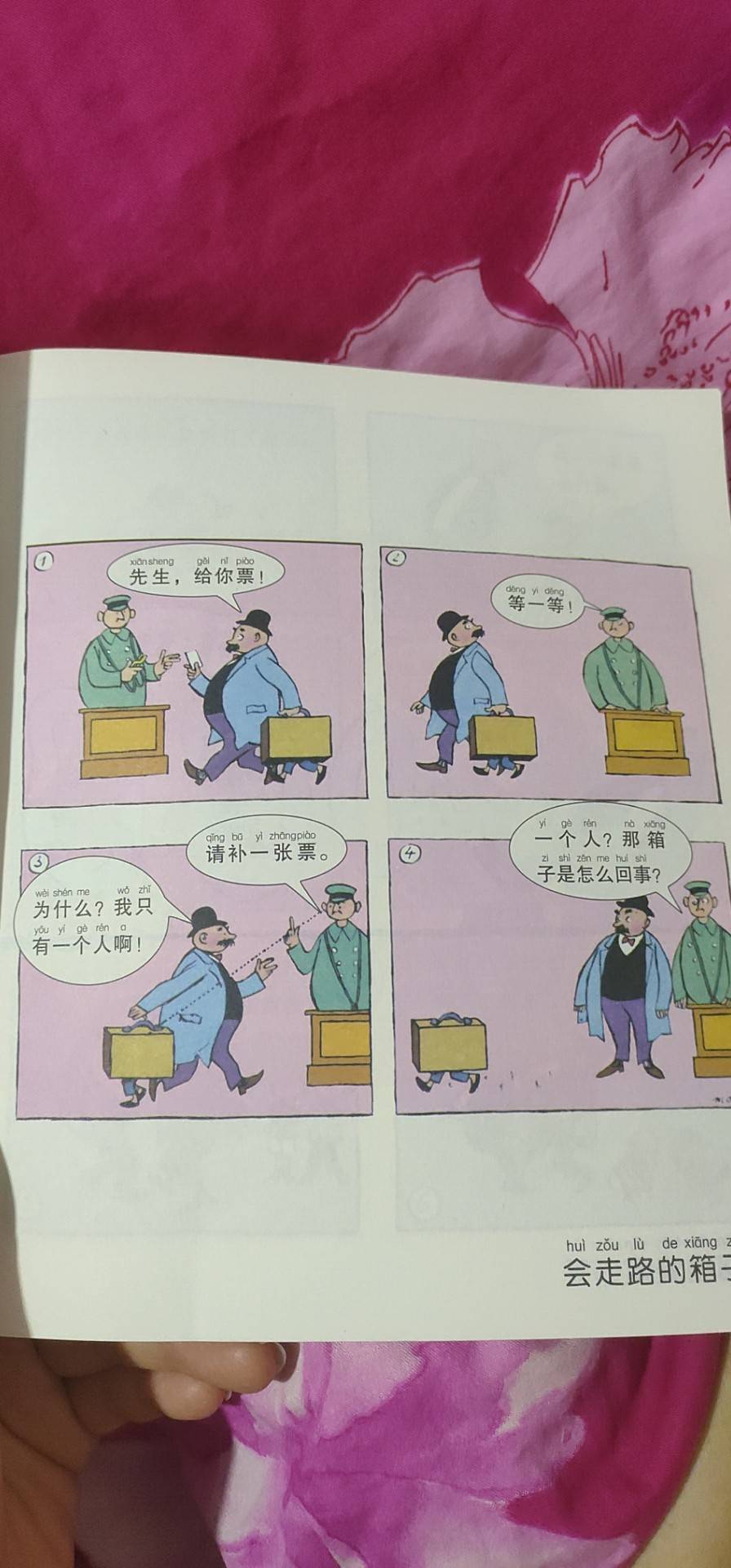 图像