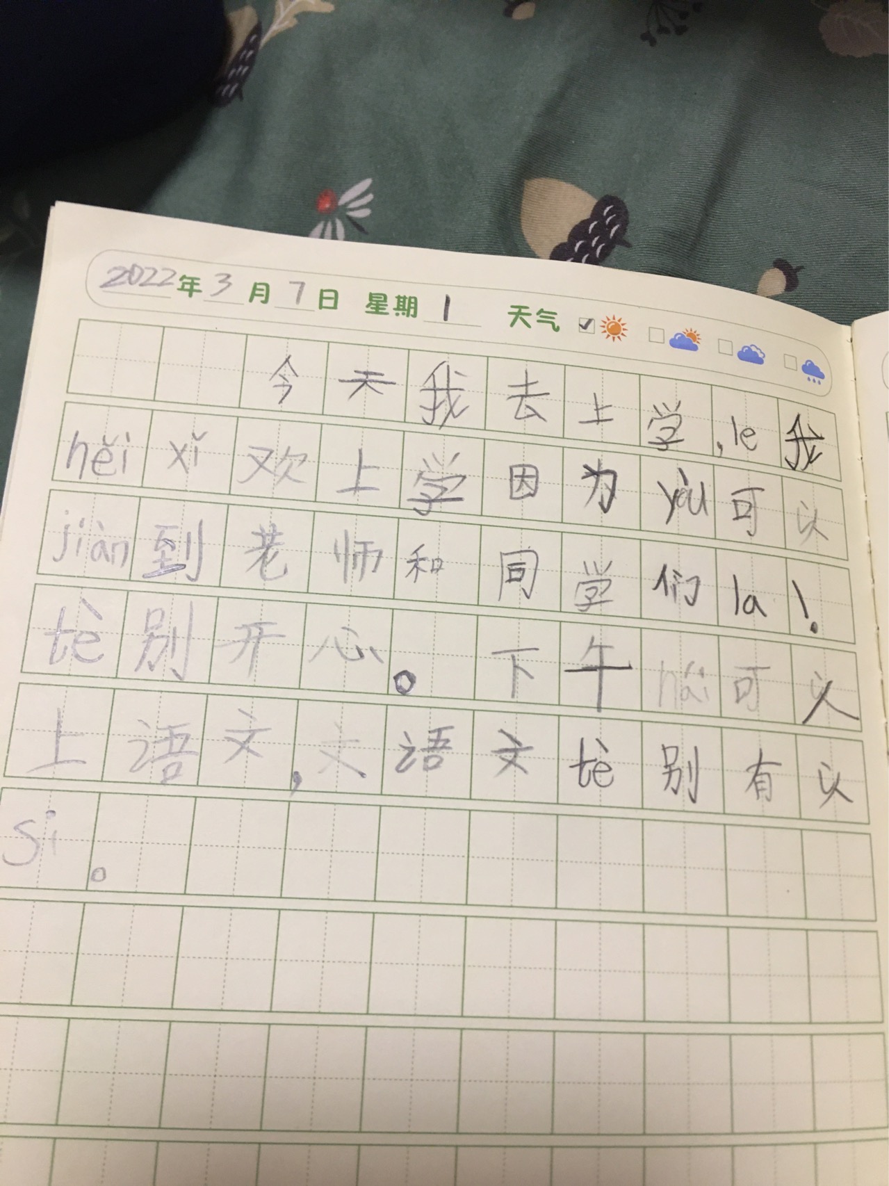 图像