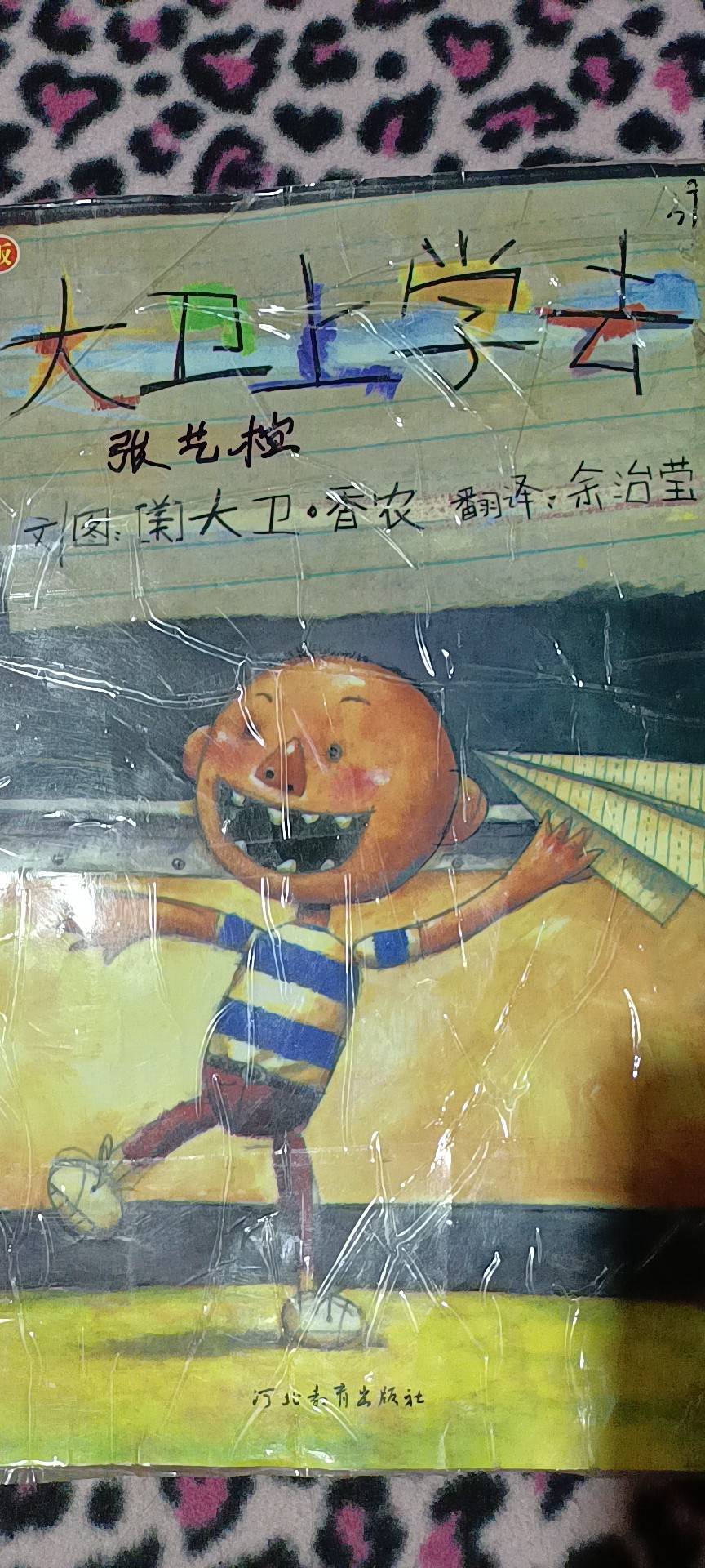 图像