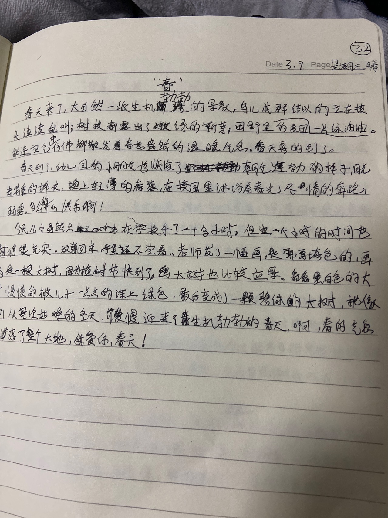图像