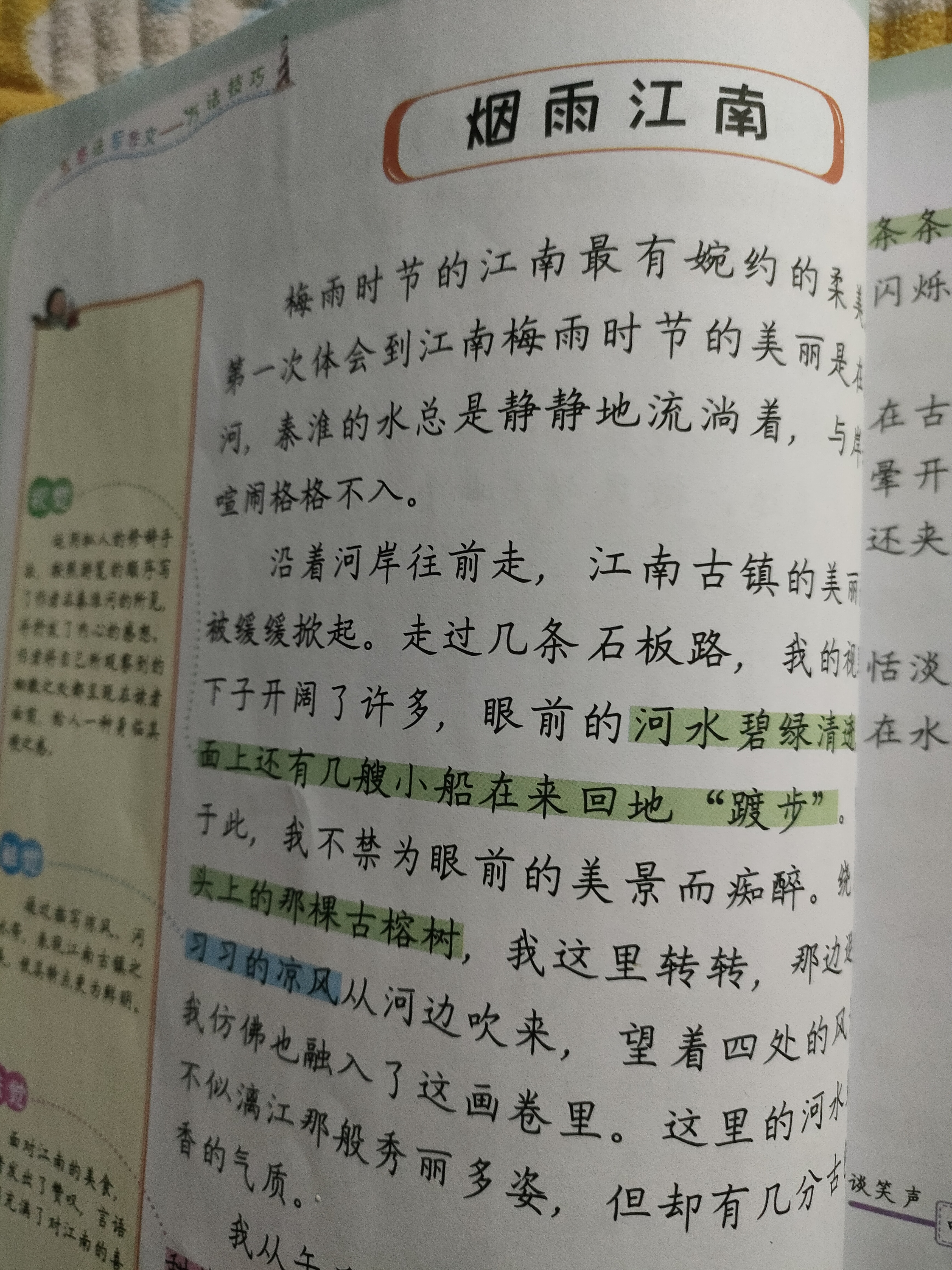 图像