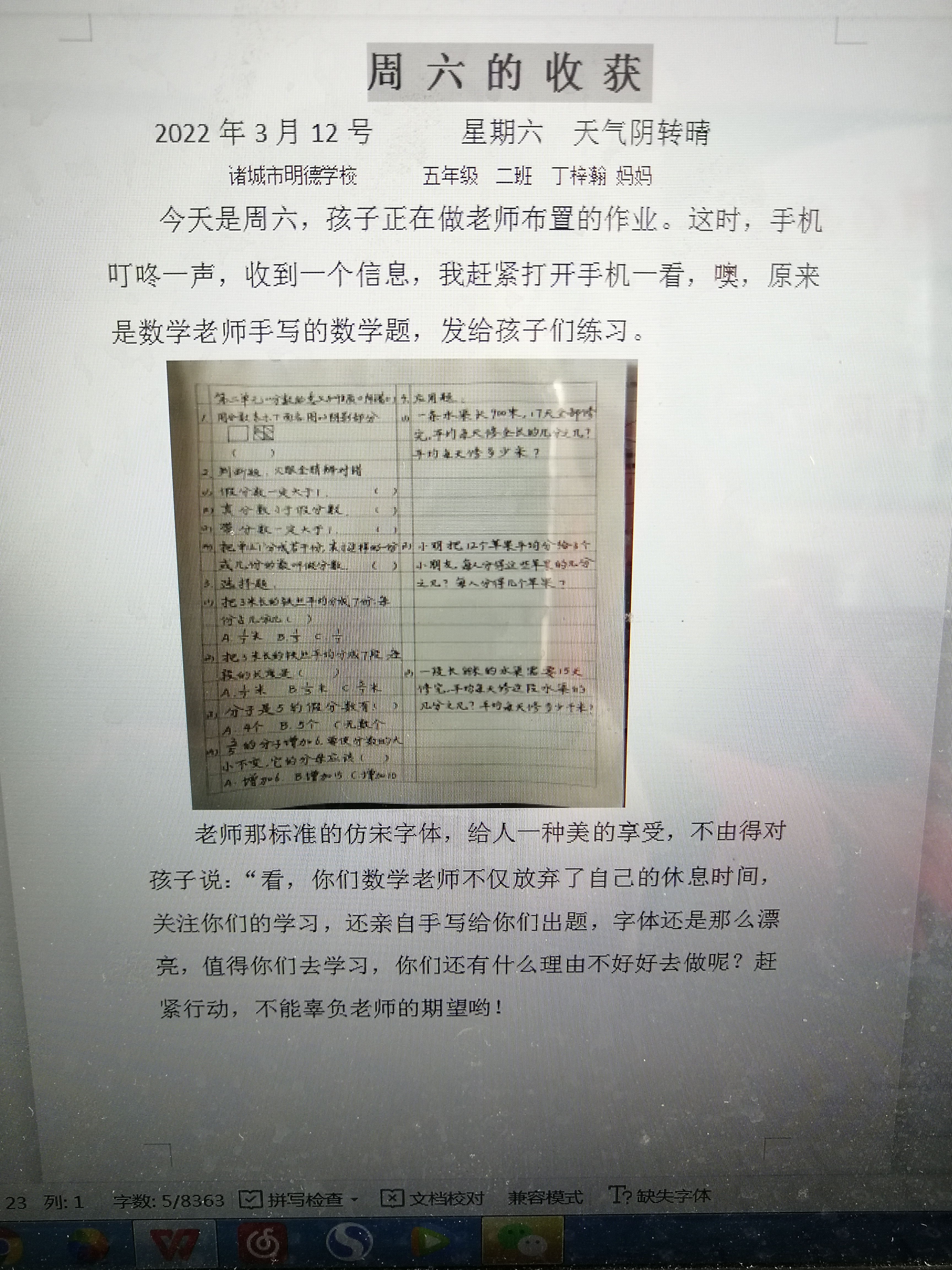 图像