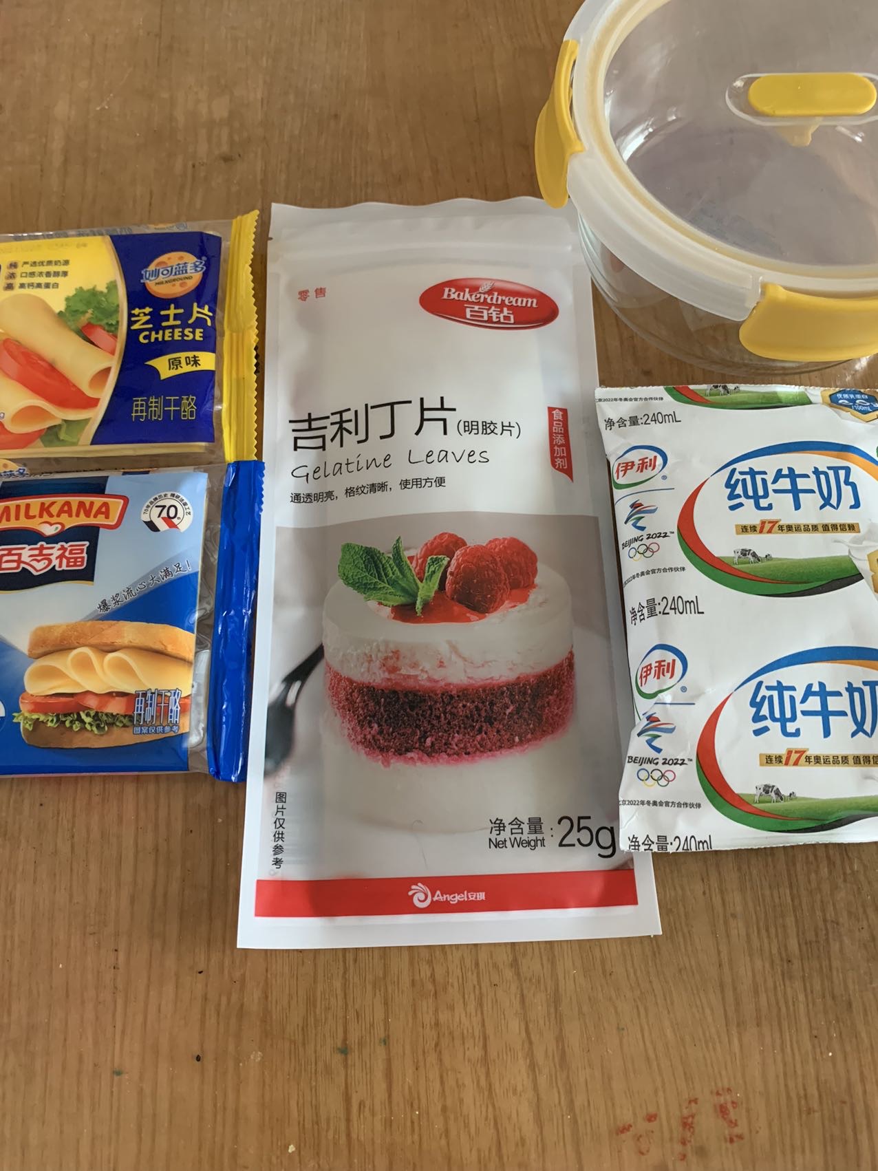 图像