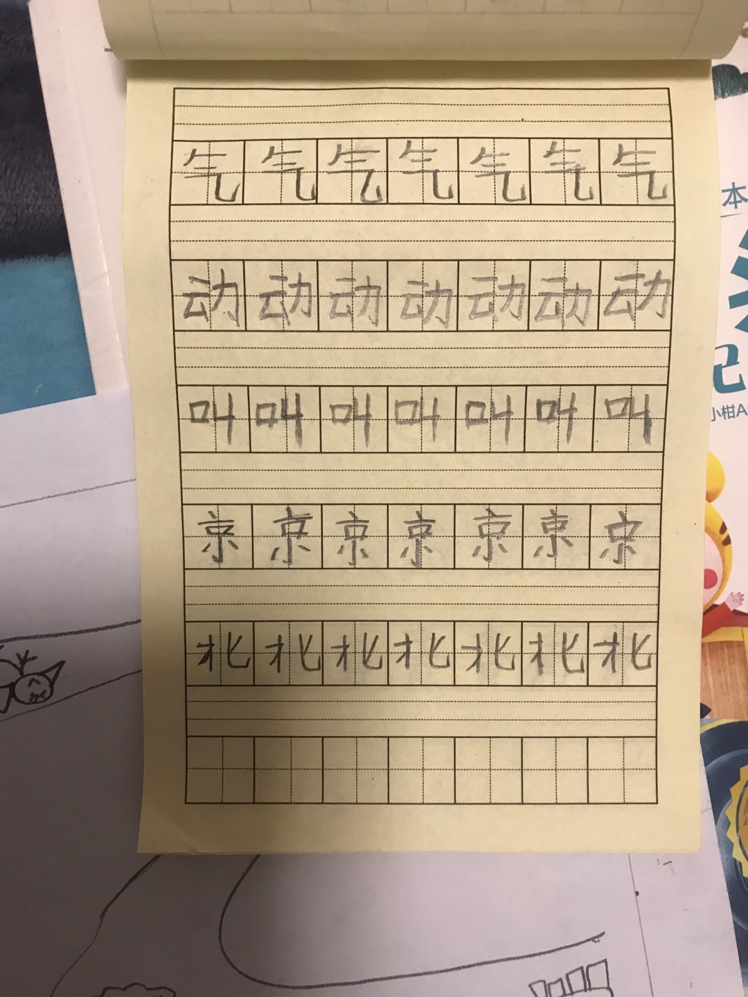 图像