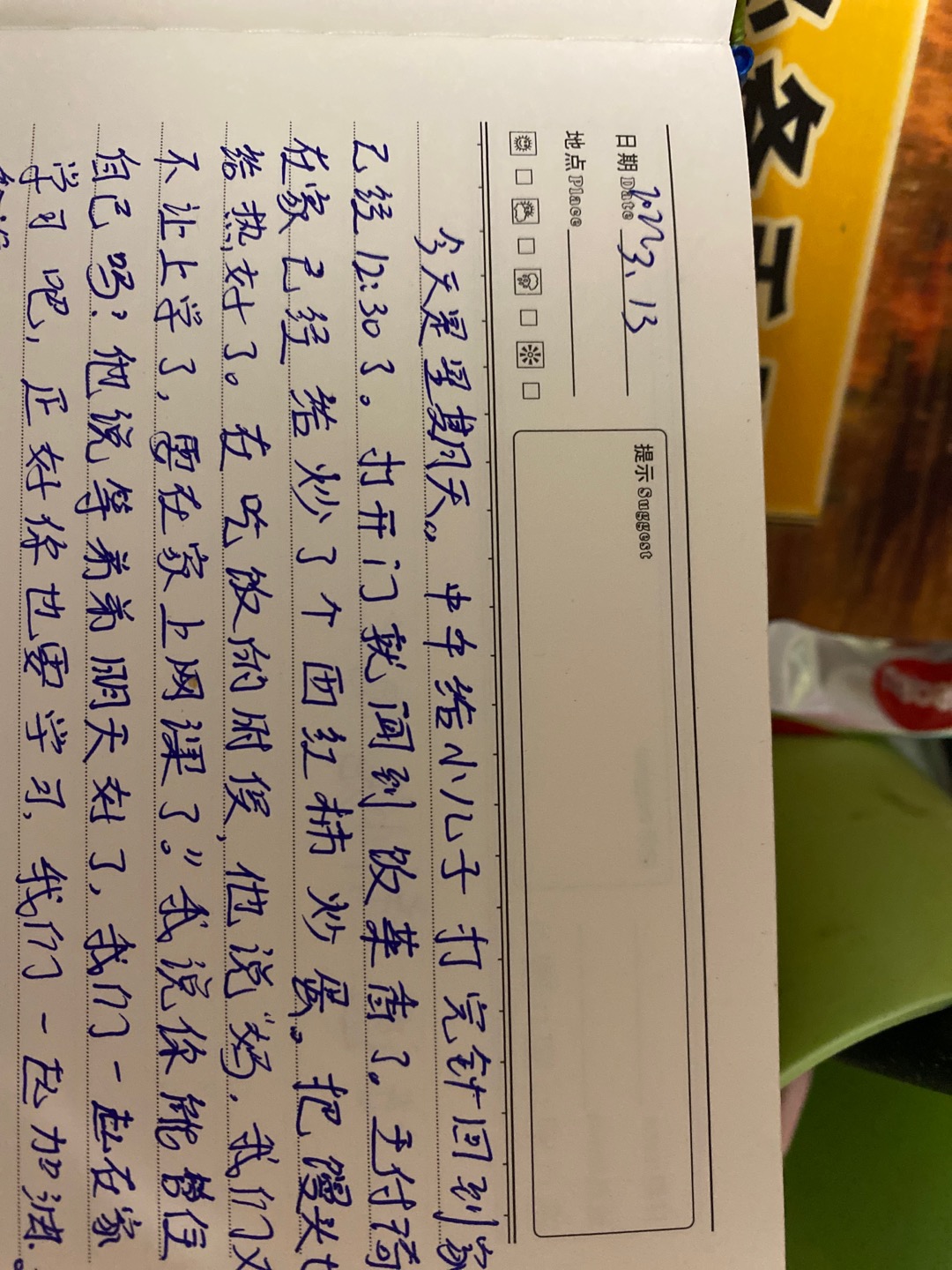 图像