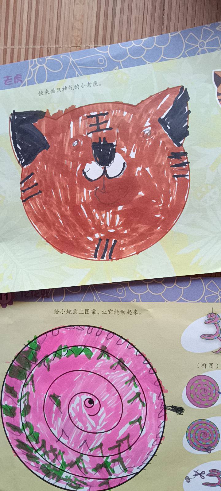 图像