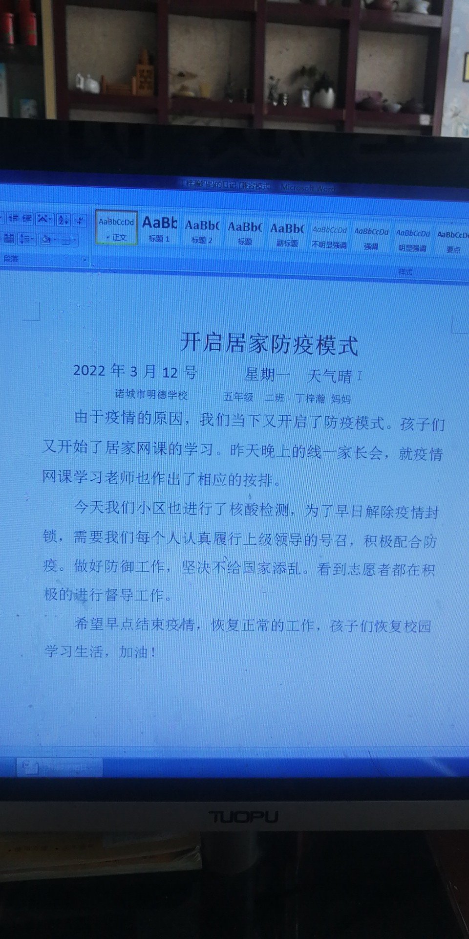 图像