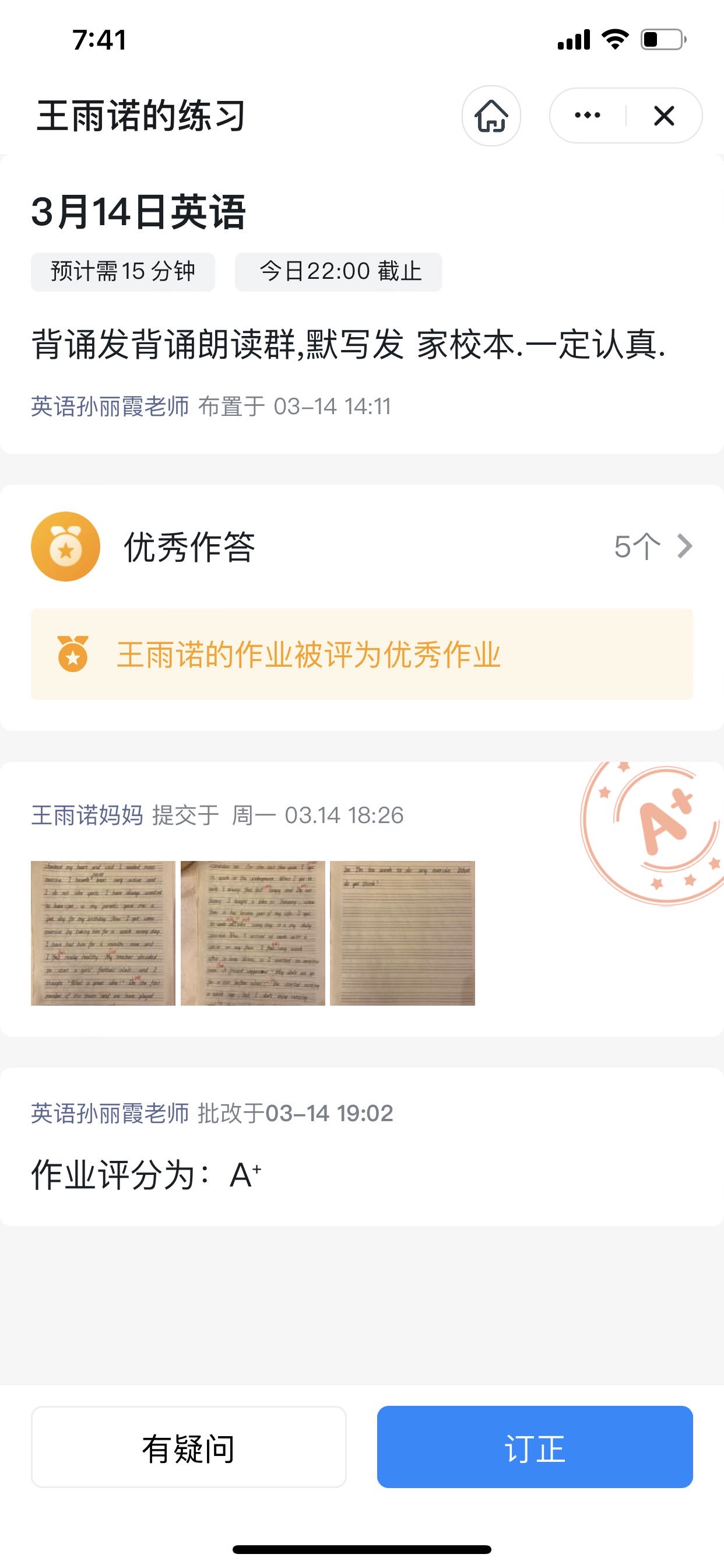 图像