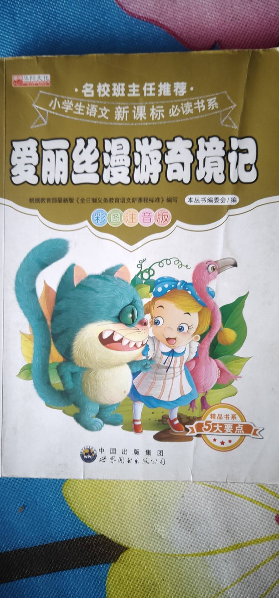 图像