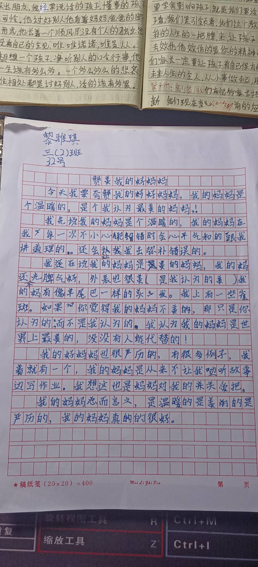 图像